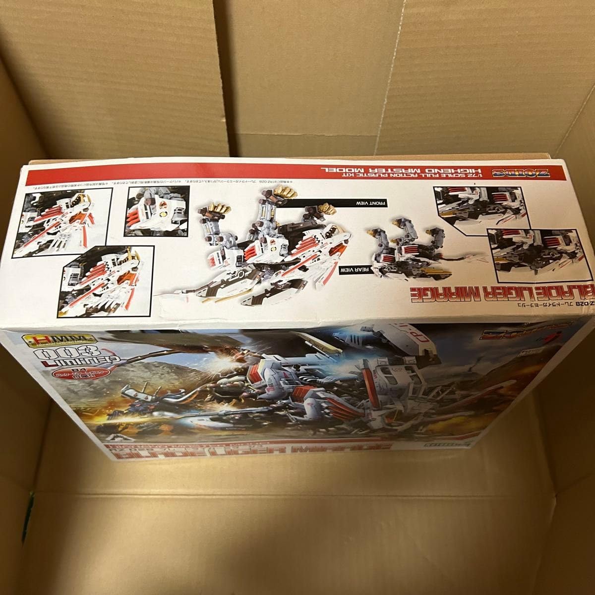 未組立 内袋未開封 ゾイド HMM ブレードライガー ミラージュ ポスター付属 未組立 内袋 ゾイド HMM ブレードライガーミラージュ コトブキヤ ZOIDS