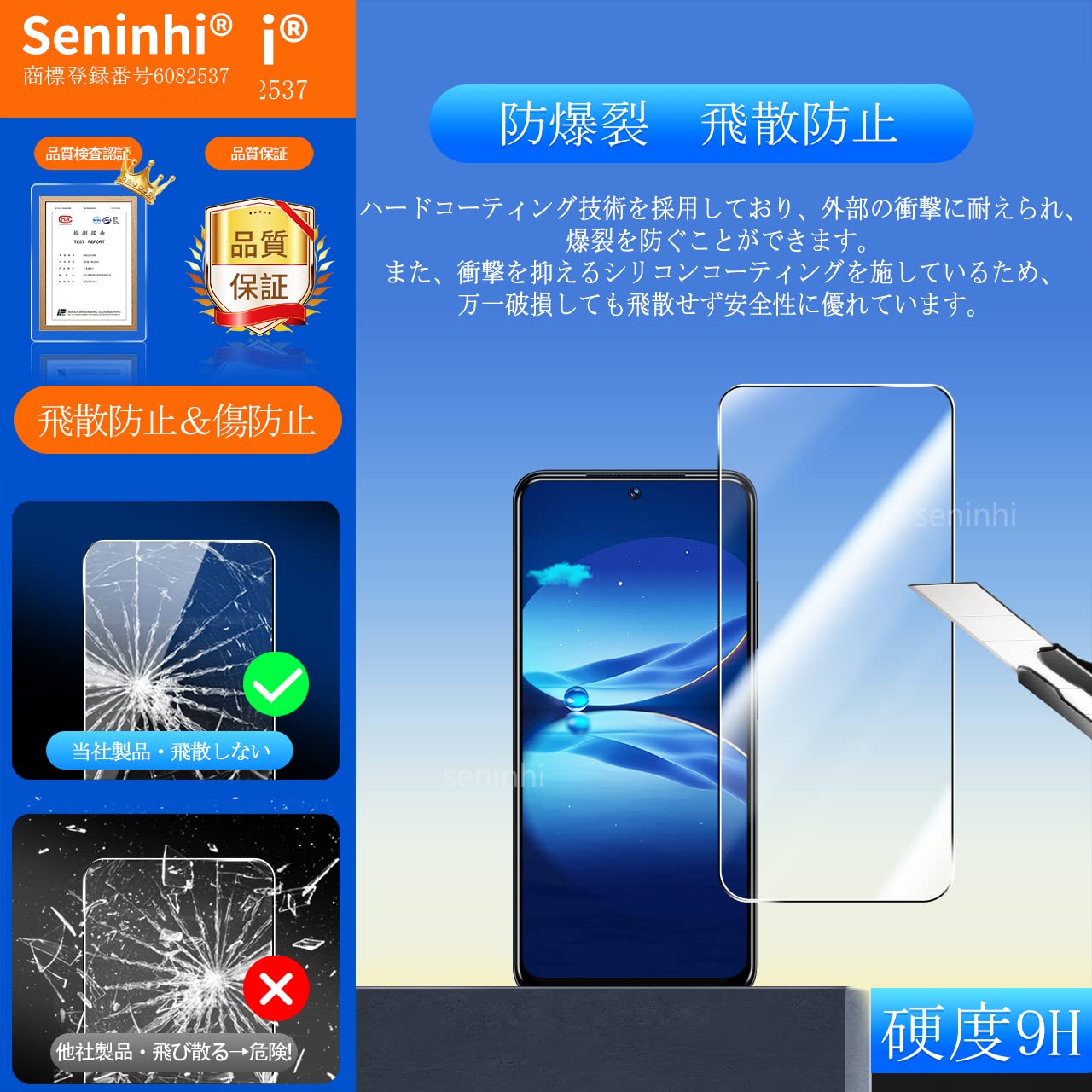 Amazon | 対応 Redmi Note 11 ガラスフィルム レンズ保護