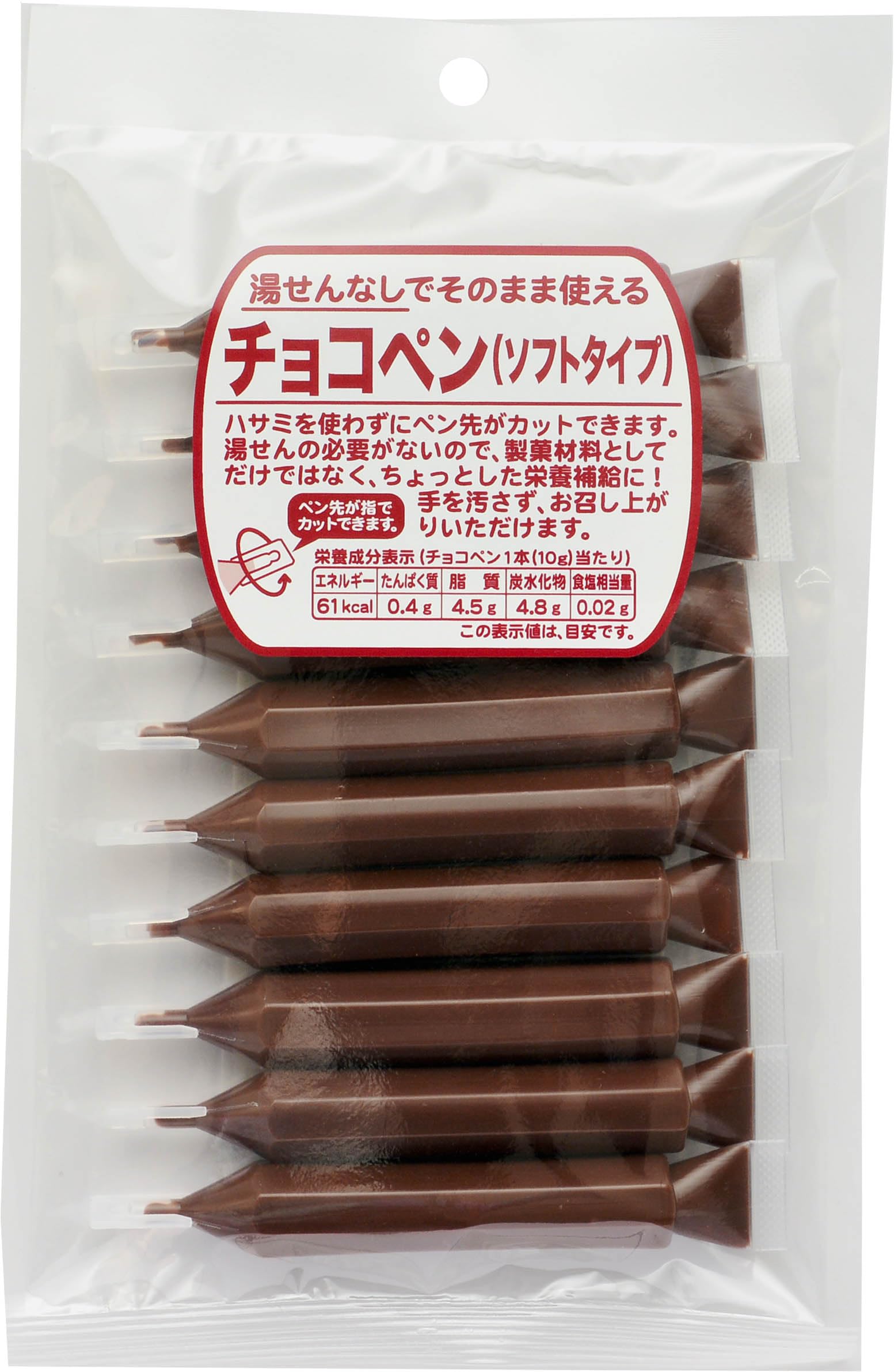 クラウンフーヅ ソフトチョコペン ブラック 10g×10本×1袋