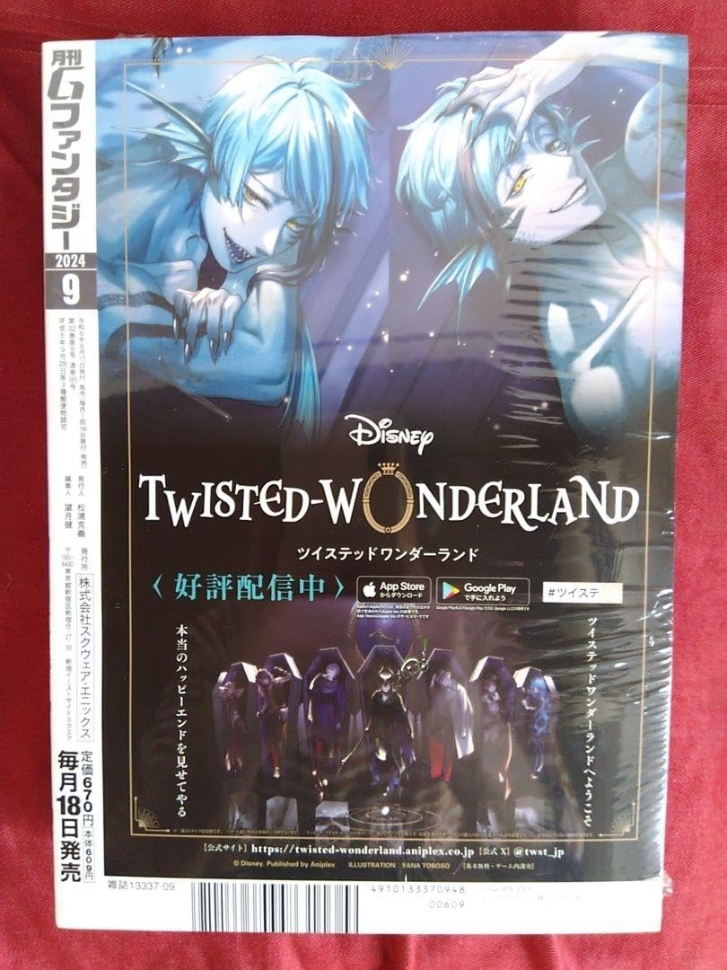 新品　月刊Gファンタジー 東京エイリアンズ 色紙 28th 全サ Amazon.co.jp: 月刊Gファンタジー 東京エイリアンズ 色紙 28th