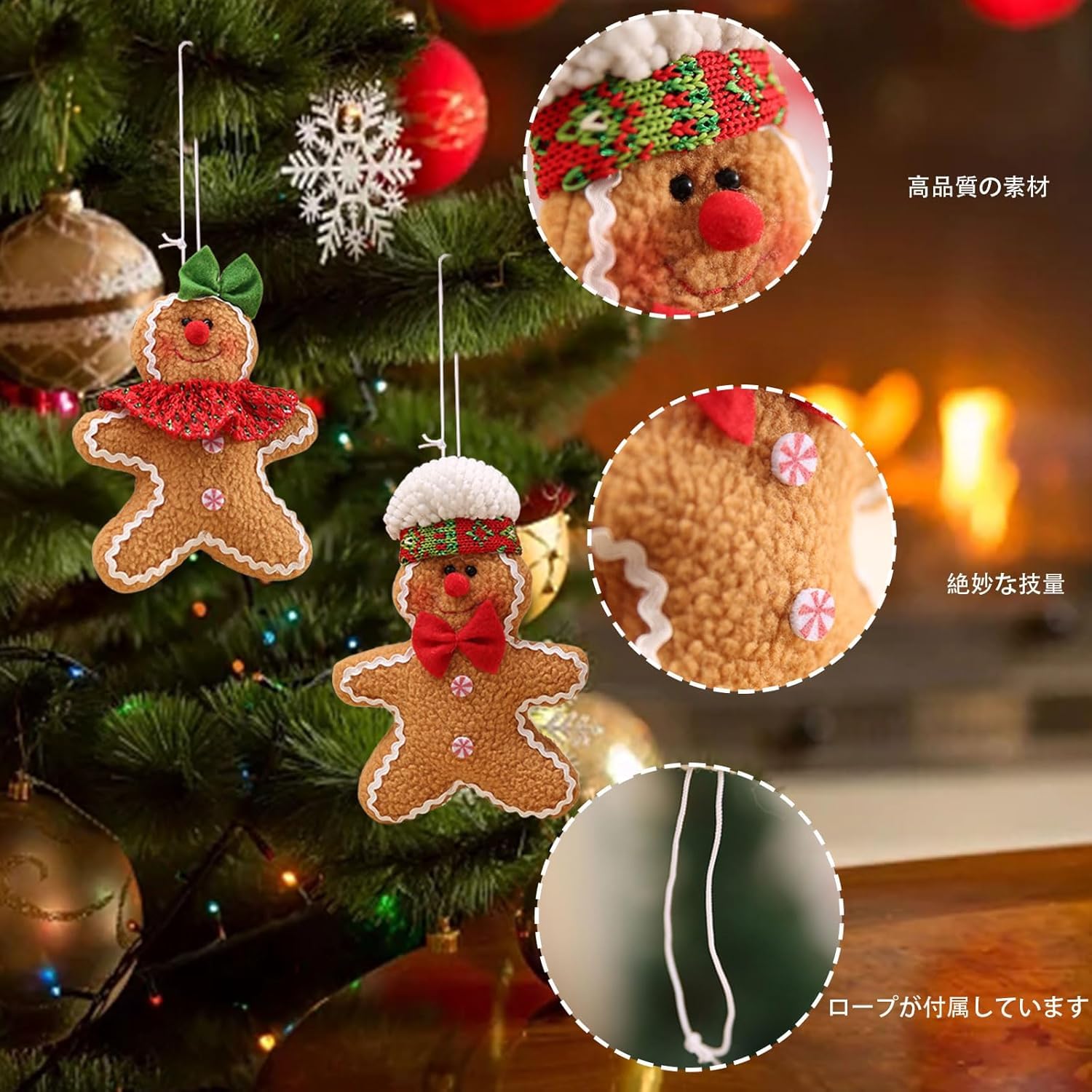 Amazon | VTEERY(みさ) ジンジャーマン オーナメント 3個セット