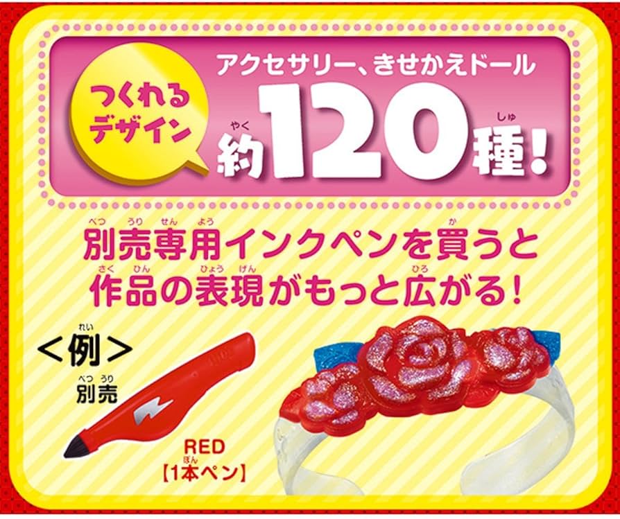 3Dドリームアーツペン キラメキアクセDXセット(6本ペン) 新品未開封 Amazon.co.jp: 3Dドリームアーツペン キラメキアクセDXセット(6