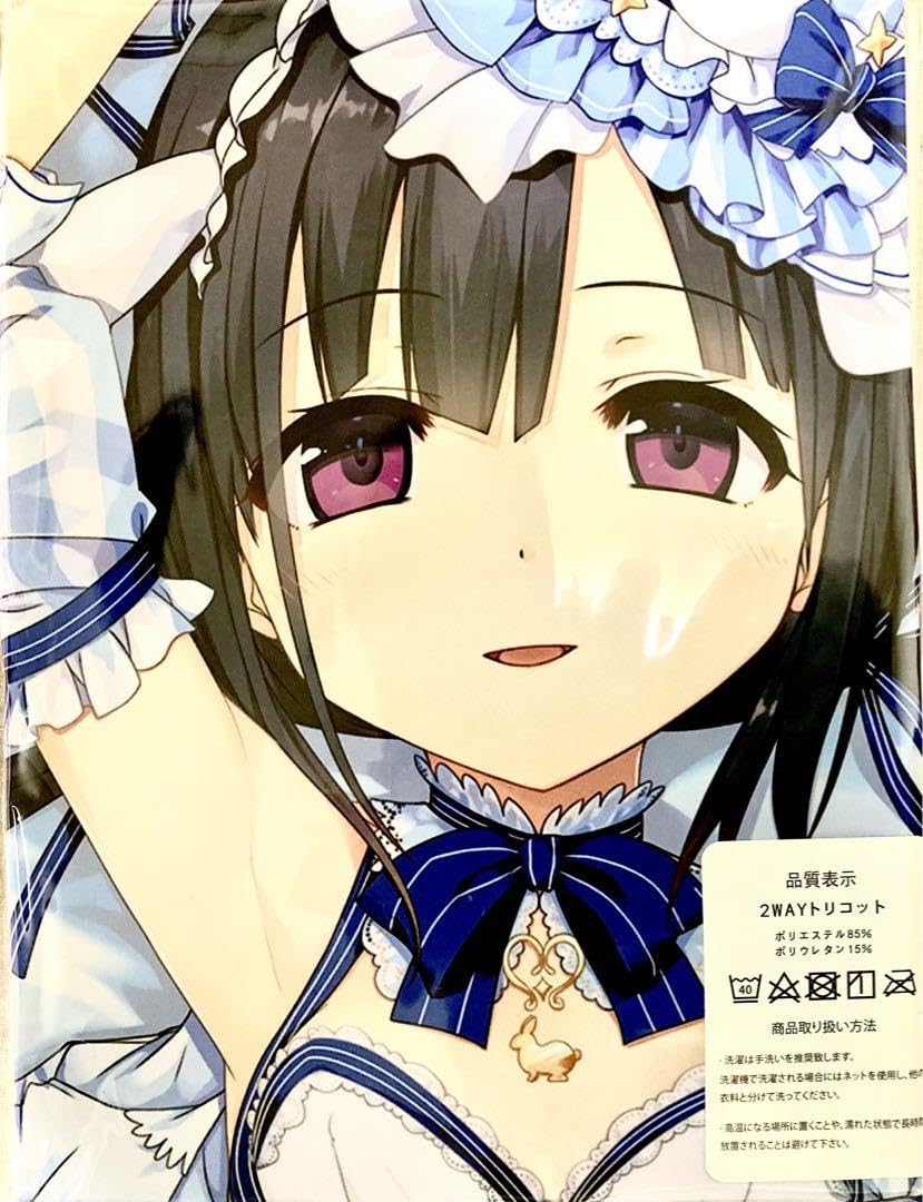 Amazon | 早瀬ふかみ 白兎ドレスver 等身大抱き枕カバー