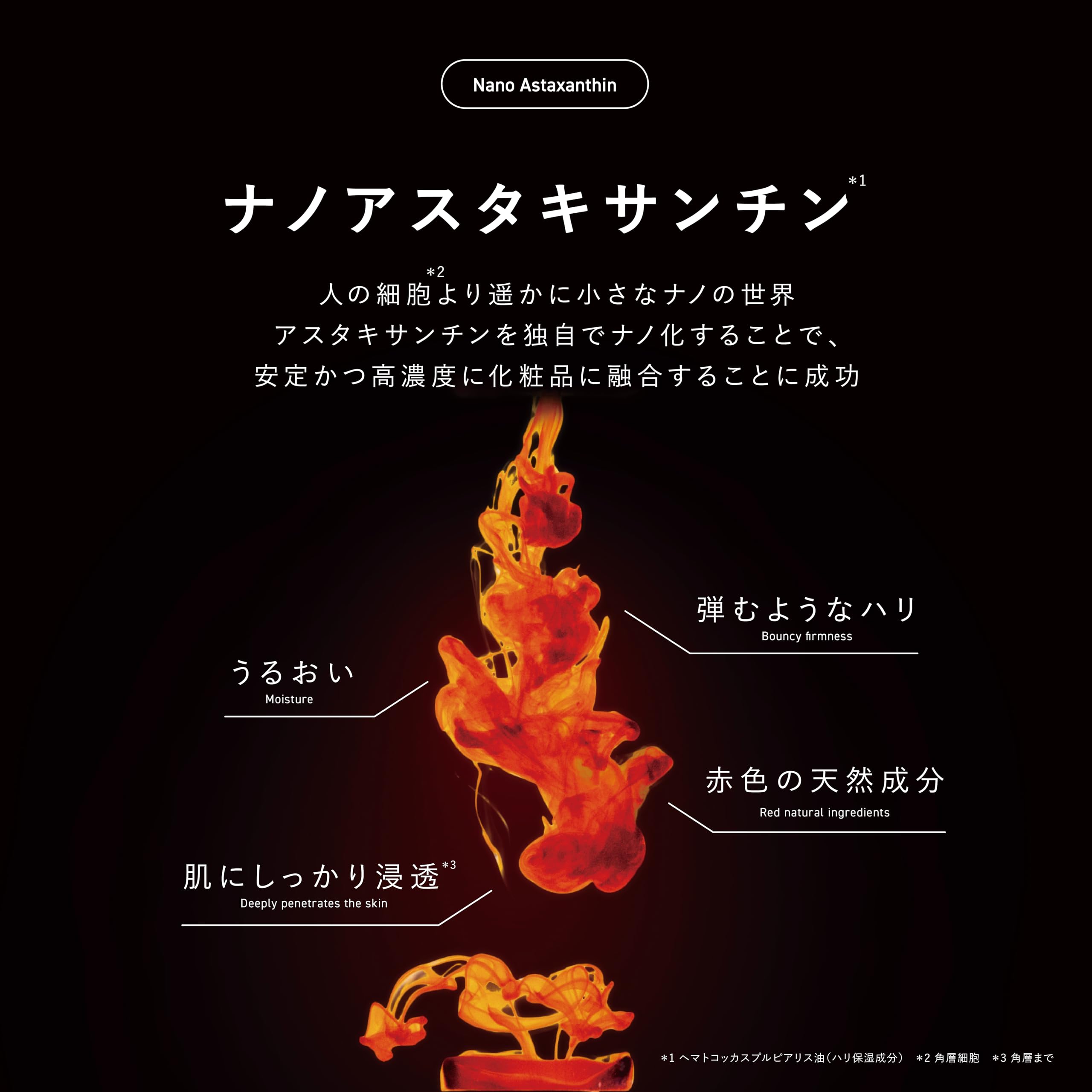 アスタリフト メン モイストローション 化粧水　3本セット アスタリフト メン モイストローション | FUJIFILM ビューティー