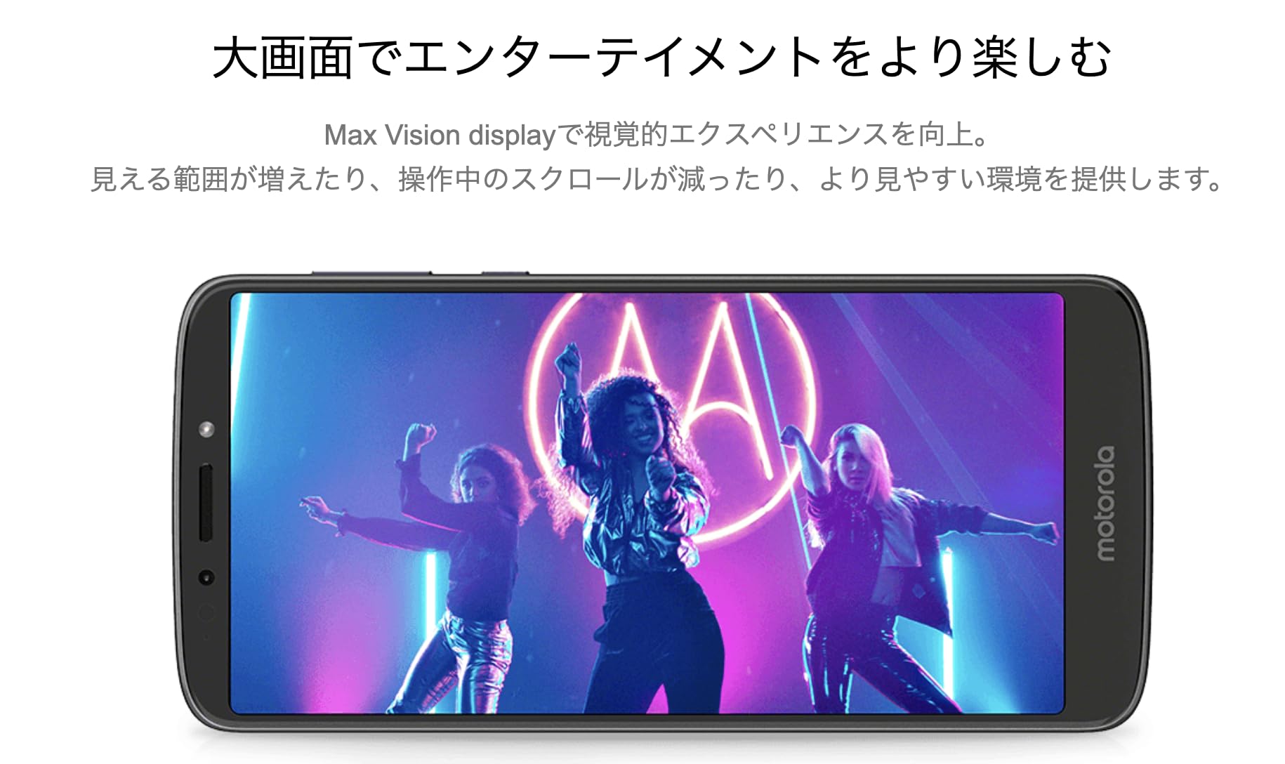 スマートフォン本体 moto e5 Amazon | 【整備済み品】Motorola moto e5 キャリア：SIMフリー OS種類