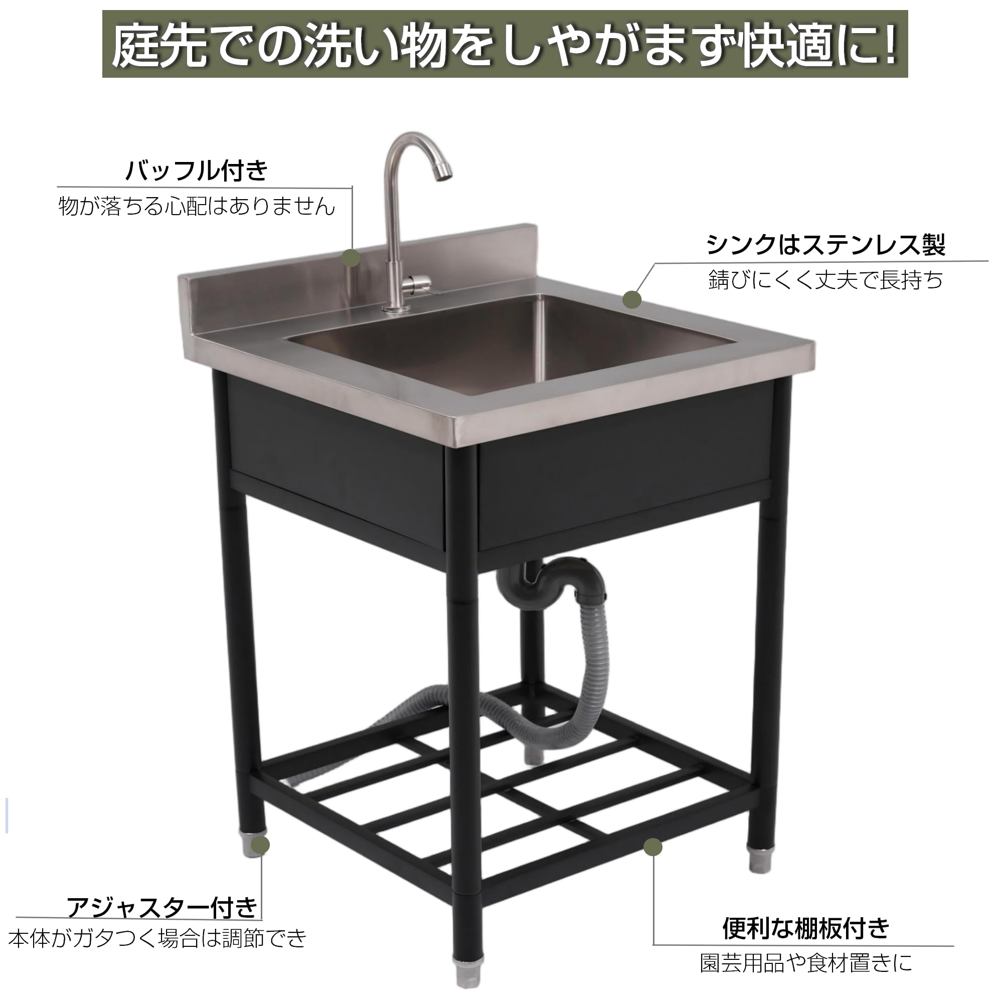 Amazon.co.jp: 屋外用ステンレス流し台 ガーデンシンク 水栓付き