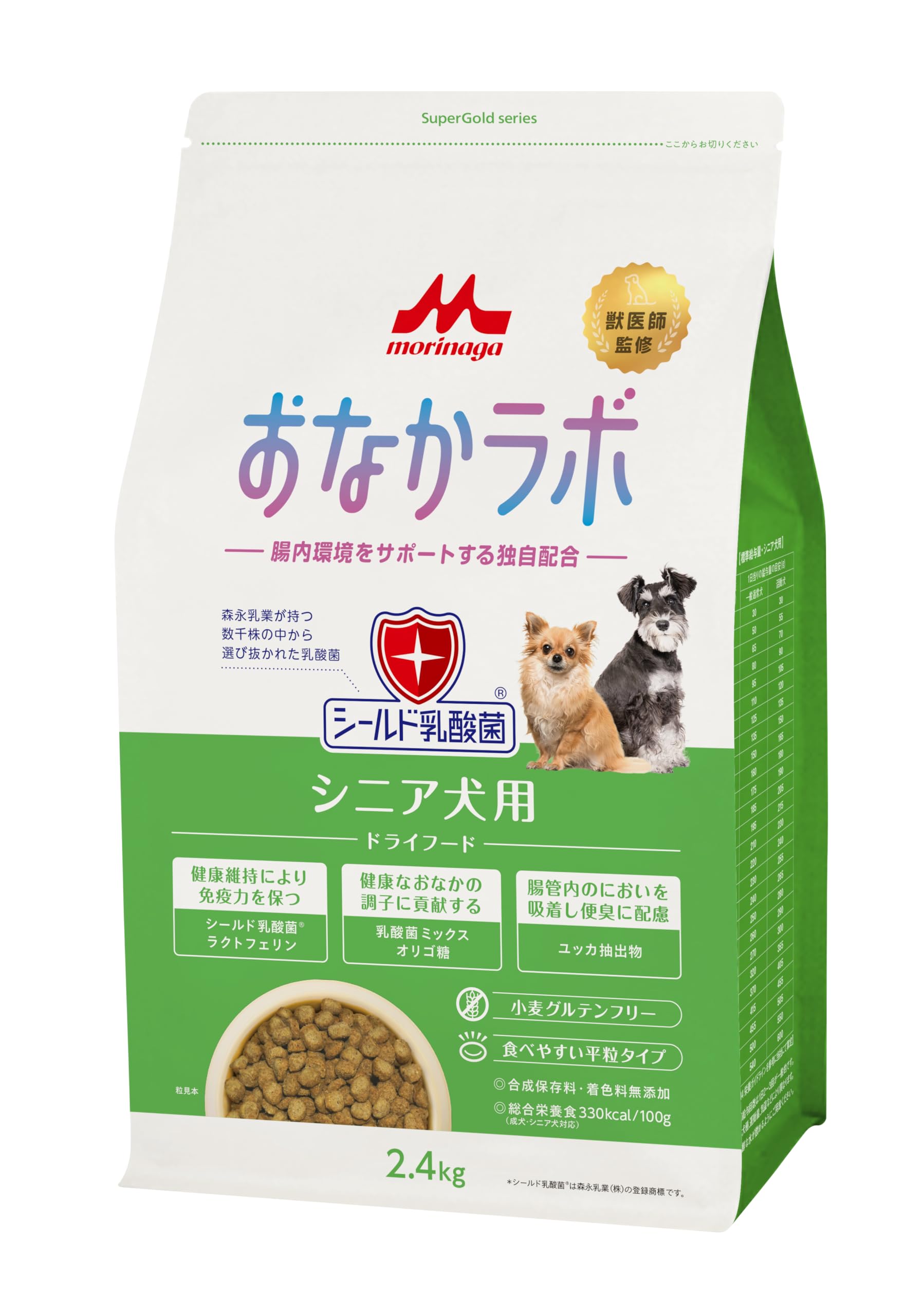 訳あり　森乳　スーパーゴールド 成犬用 ドライフード 15kg Amazon.co.jp: 森乳サンワールド スーパーゴールド おなかラボ