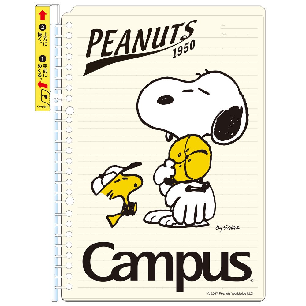 Amazon.co.jp: サンスター文具 スヌーピー バインダー キャンパス