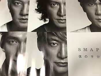 SMAP ポスターブック 715z7-rGWZL._UF350,350_QL50_.jpg