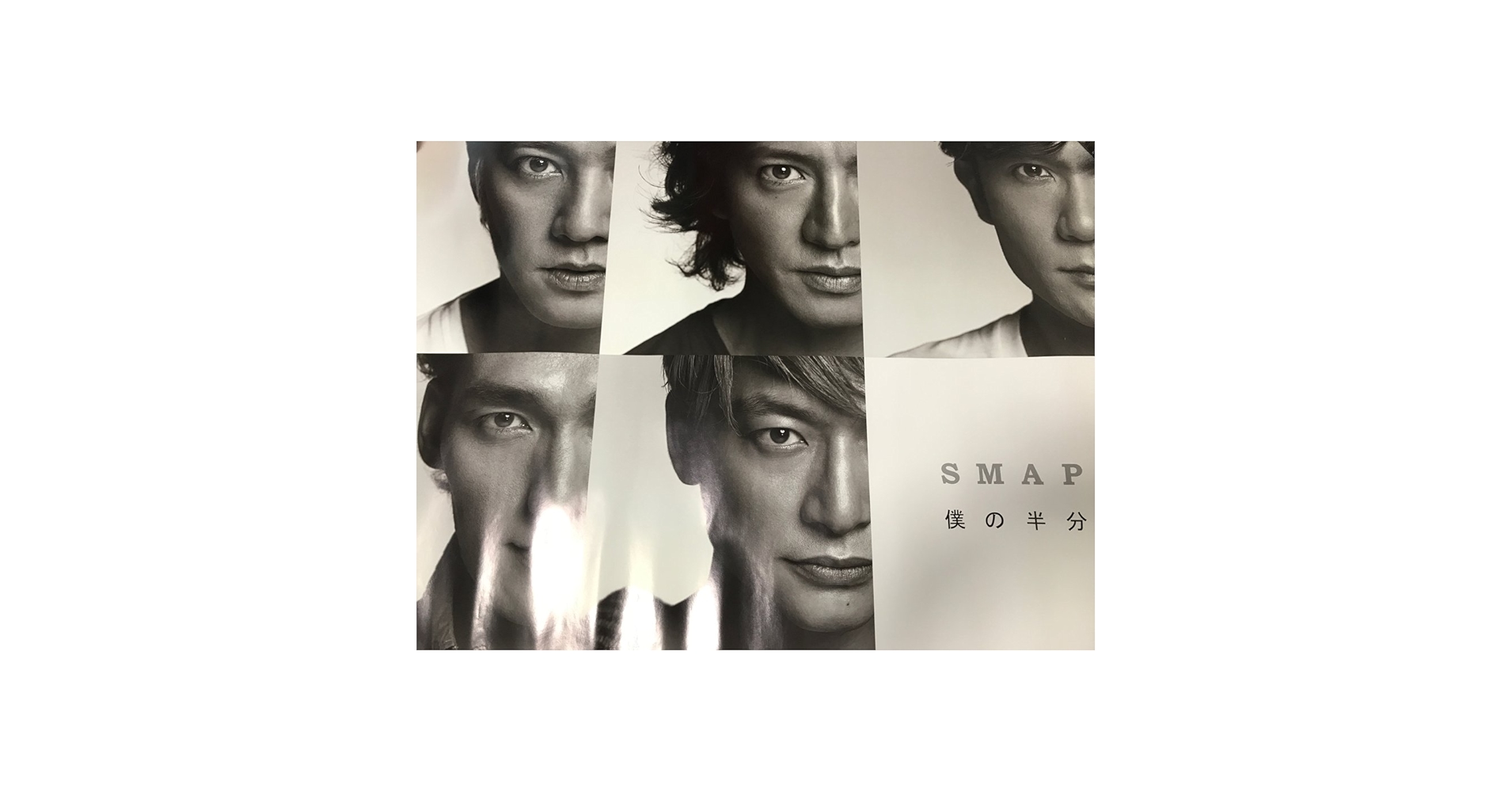 SMAPのポスターです SMAP - SMAP厚紙ポスター【B3サイズ】の通販 by ＆shop