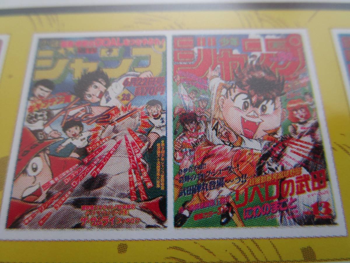 一番くじ　週刊少年ジャンプ50周年　G賞クリアファイルセット Amazon.co.jp: 一番くじ 週間少年ジャンプ 50周年 G賞 クリア