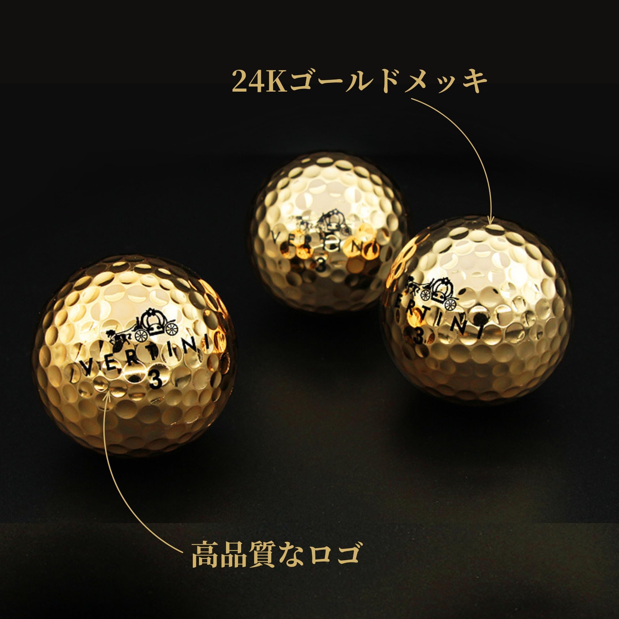 Amazon | [VERTINI] ゴールドボール 3球 金メッキ 高級 プレゼント 