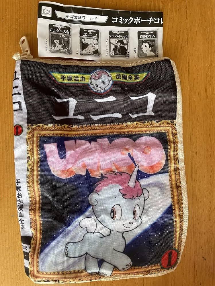 研究資料】手塚治虫の軌跡 透明ブックカバー付 研究資料】手塚治虫の 研究資料】手塚治虫の軌跡 透明ブックカバー付 研究資料】手塚治虫の