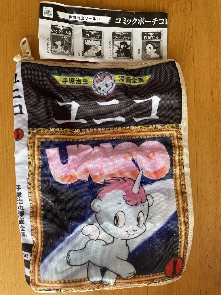 ユニコ　手塚治虫　iromonomarket ポーチ ユニコ 手塚治虫 iromonomarket クリアポーチ 2025年最新】ユニコ 手塚