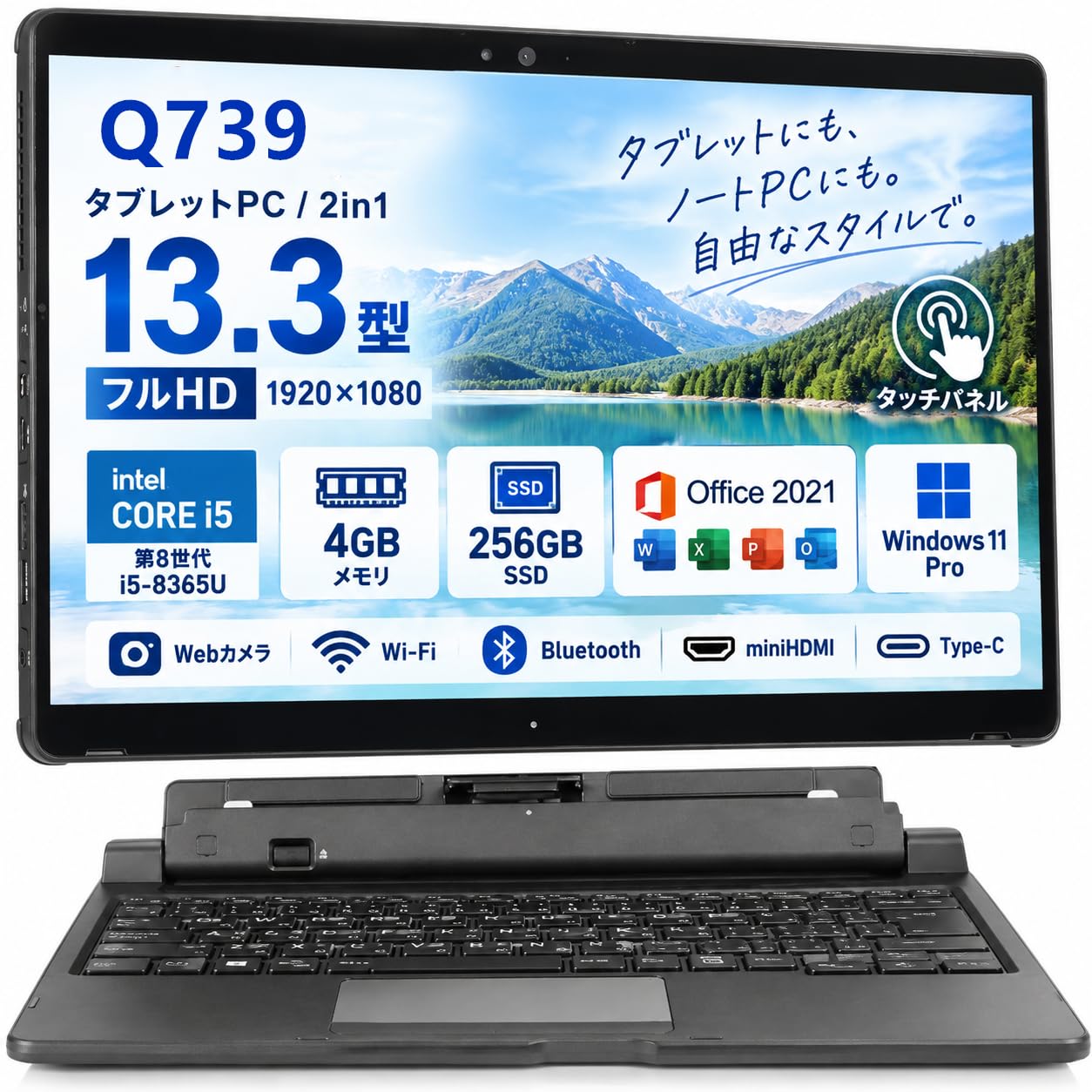 FUJITSU ARROWS Tab Q739 13.3型 Office2024 Amazon.co.jp: 【整備済み品】ARROWS Tab Q739 13.3型FHDタッチ i5