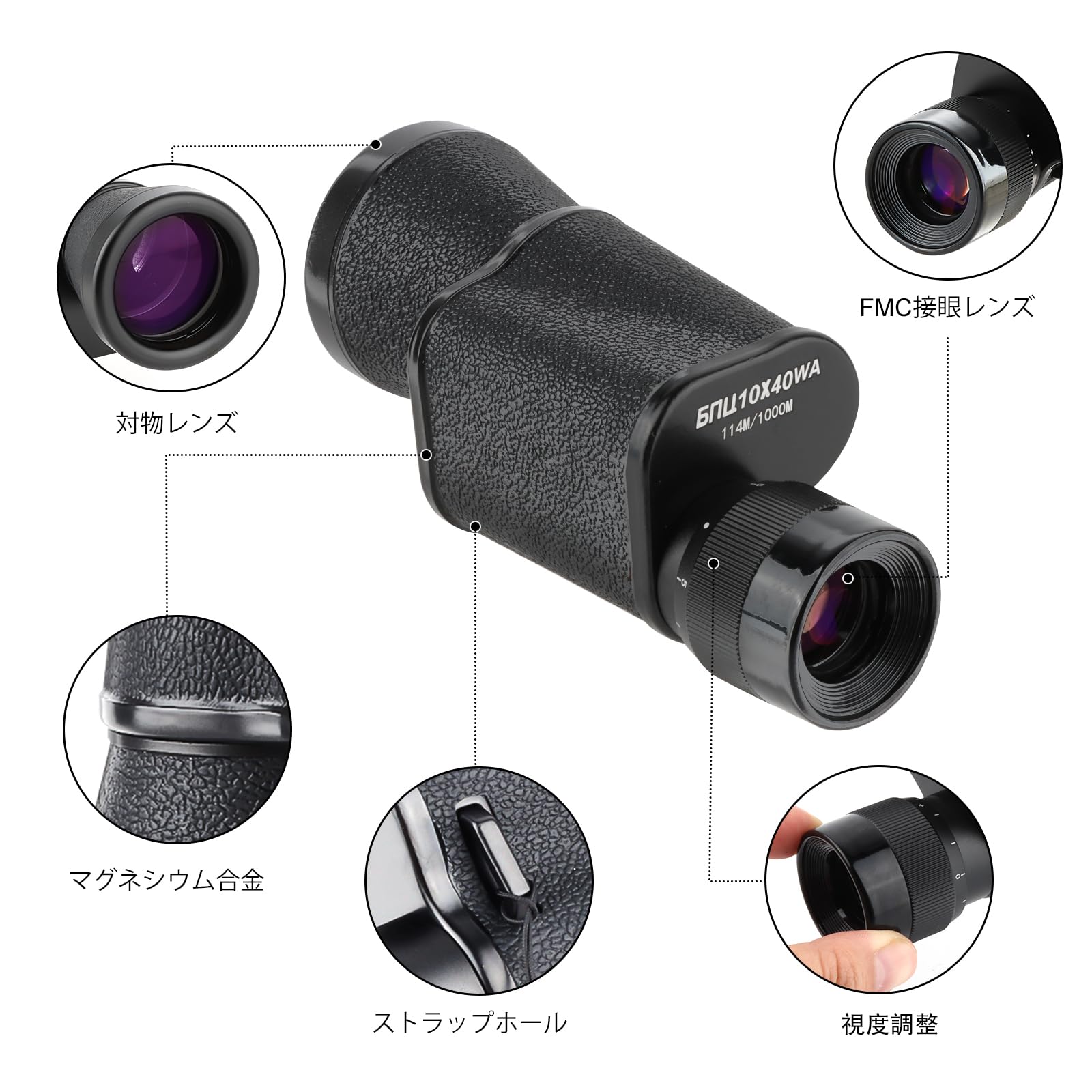 Amazon | FOCUHUNTER 10x40 コンパクト単眼鏡 メタルロシア単眼鏡 HD