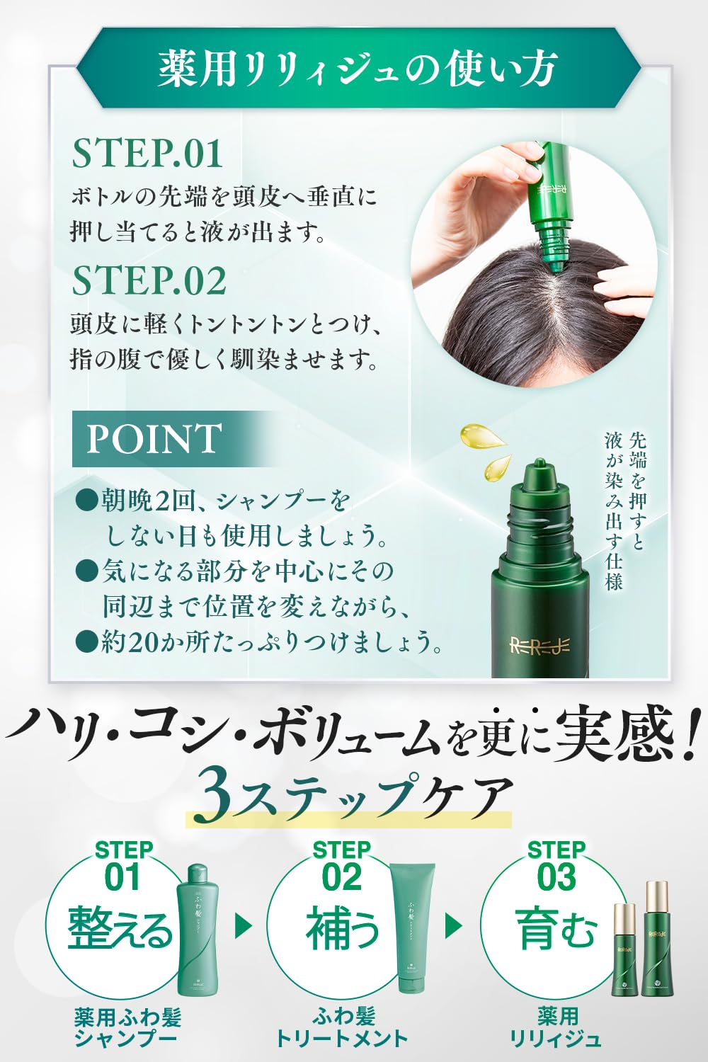 2個売り ウェルベスト 女性のための育毛剤 薬用リリィジュ RICH 75ml Amazon | ウェルベスト 女性のための育毛剤 薬用リリィジュ RICH 150ml