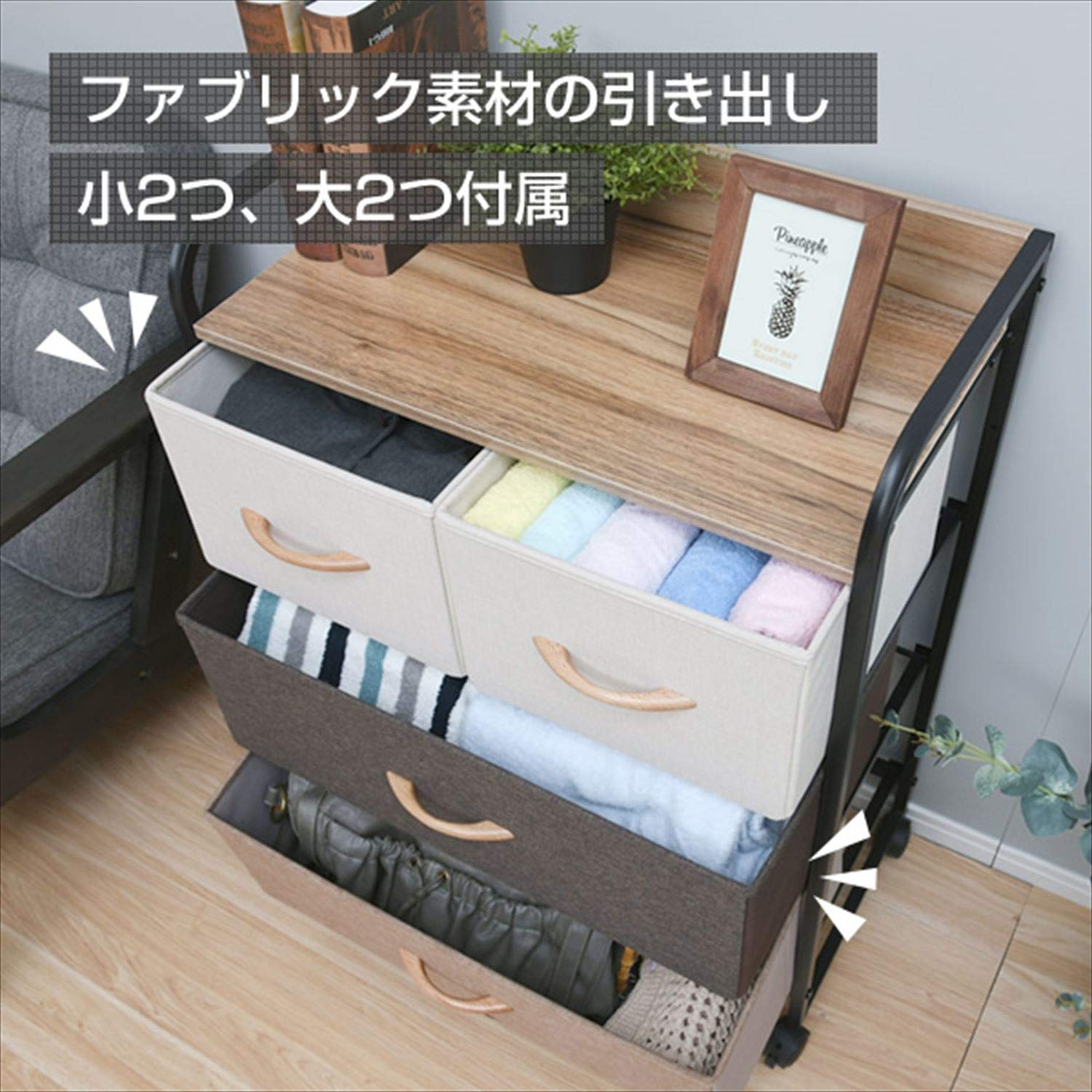 Amazon｜山善(YAMAZEN) チェスト (ストッパー付きキャスター) ロボット