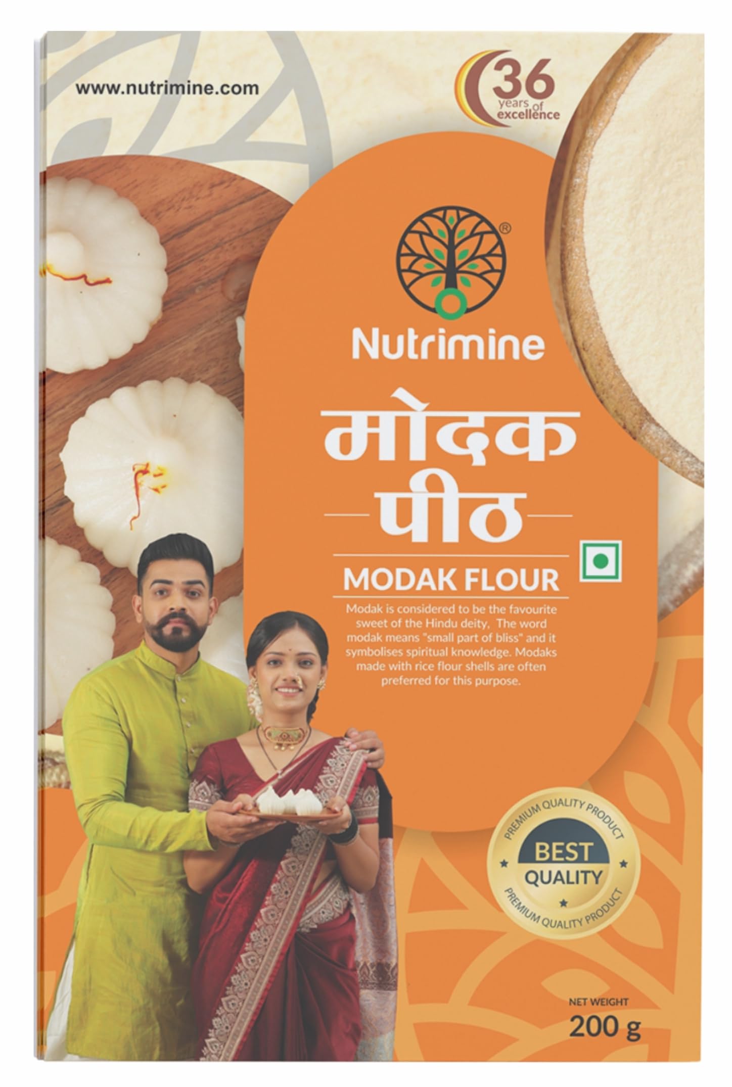 Nutrimine Modak Rice Flour 200 grams | Ready Flour | No Artificial Flavours, Colours & Preservatives (200 grams Pack of 4) (B0CJRN6P6H) Amazon Price History, Amazon Price Tracker