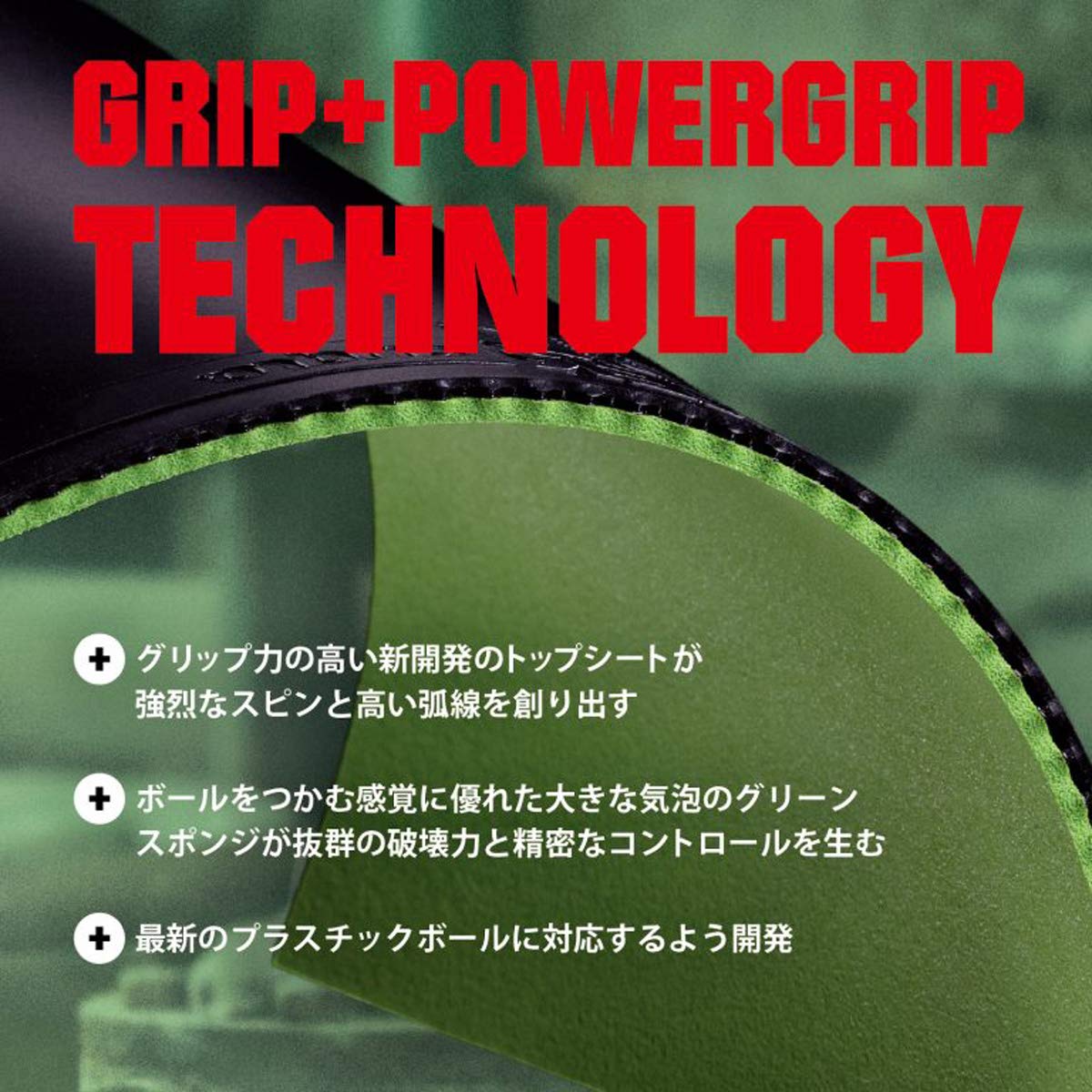 Andro Hexer Powergrip SFX (2.1 nero)