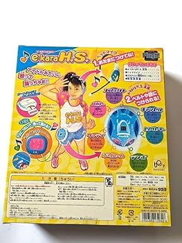 TAKARA e-kara H.S. eカラヘッドセット　カセット6本付き TAKARA e-kara H.S. eカラヘッドセット カセット6本付き