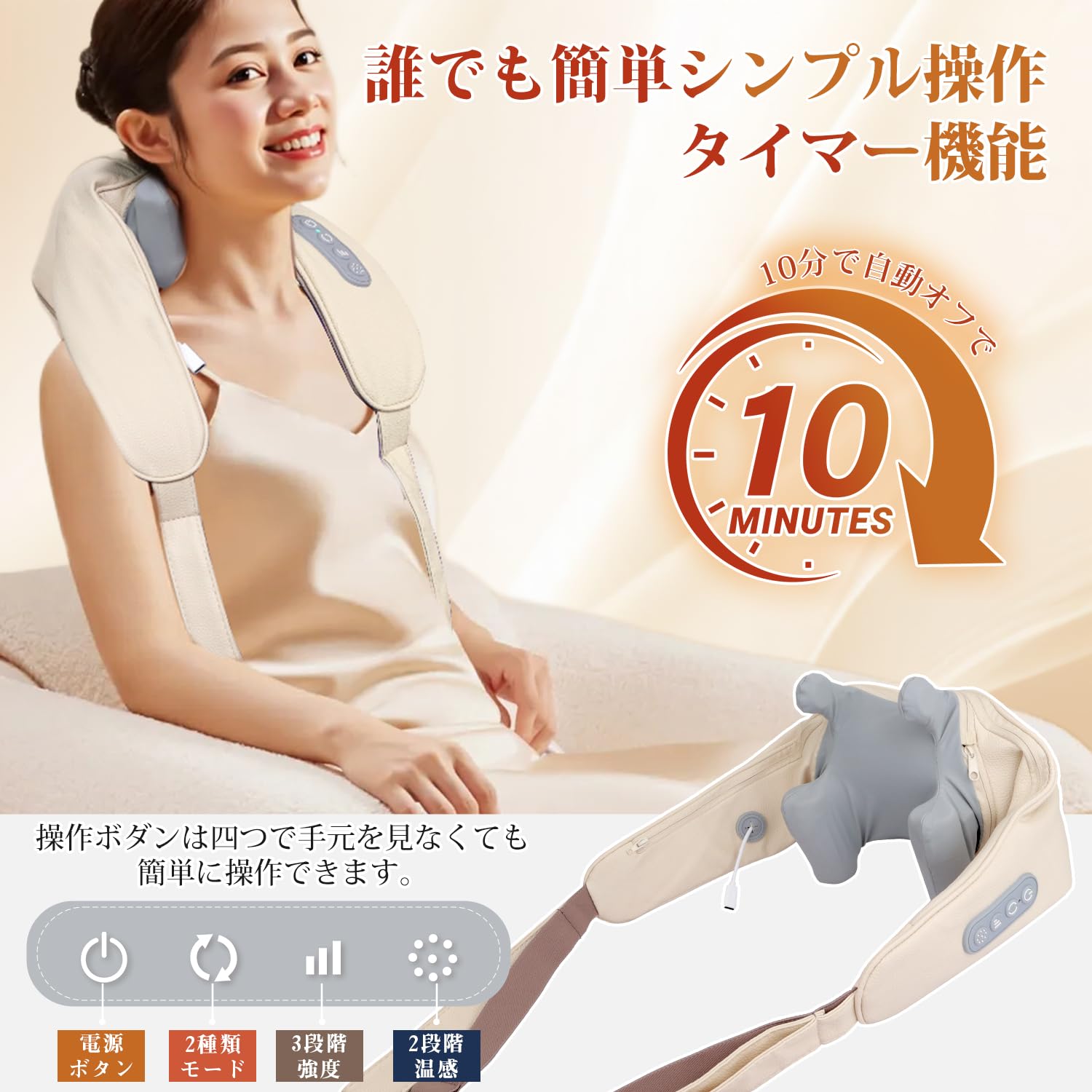 Amazon.co.jp: ネックケア 首 リラクゼーション器 コードレス 温熱機能