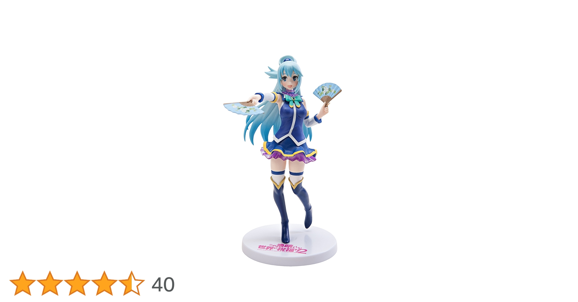 (未使用･未開封品)この素晴らしい世界に祝福を! PMフィギュア アクア 715zO2e8a1L.jpg_BO30,255,255,
