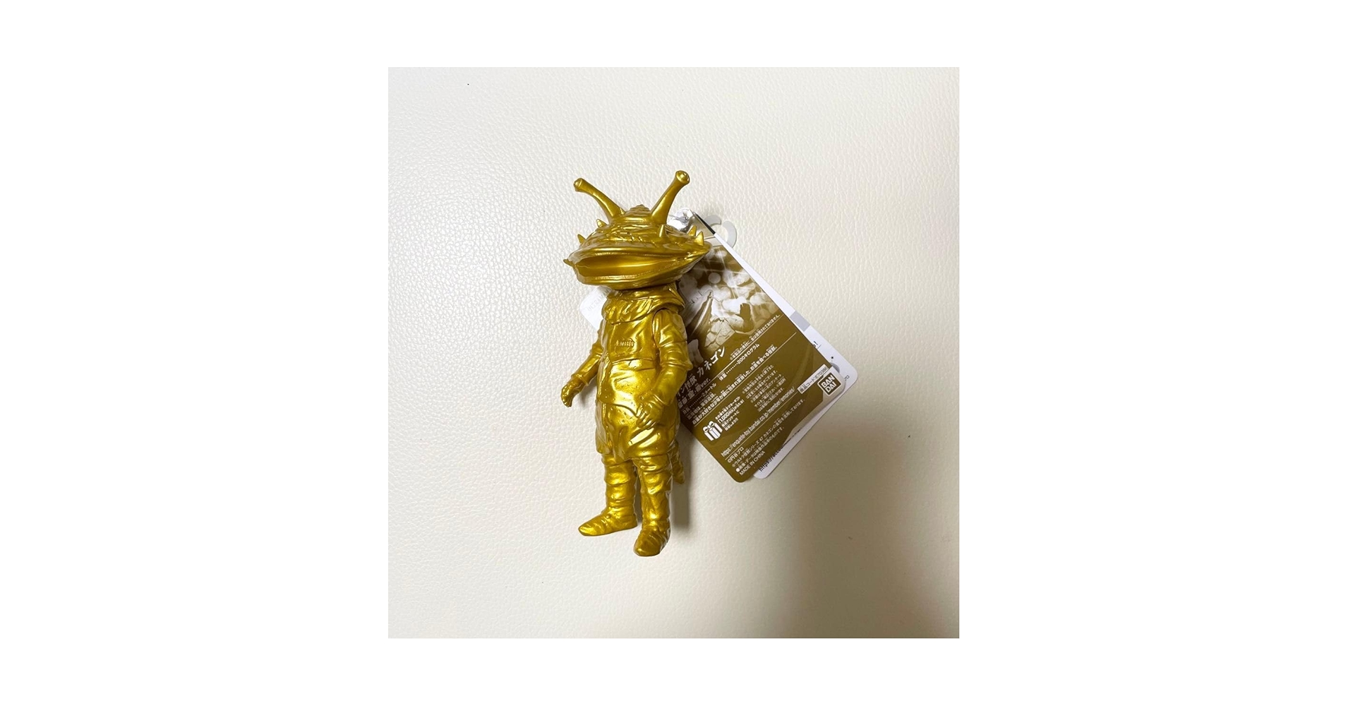 Amazon.co.jp: ウルトラ怪獣シリーズ スペシャルカラーソフビ