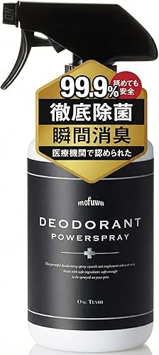 冬の散歩で靴・靴下以外にやっておきたいこと