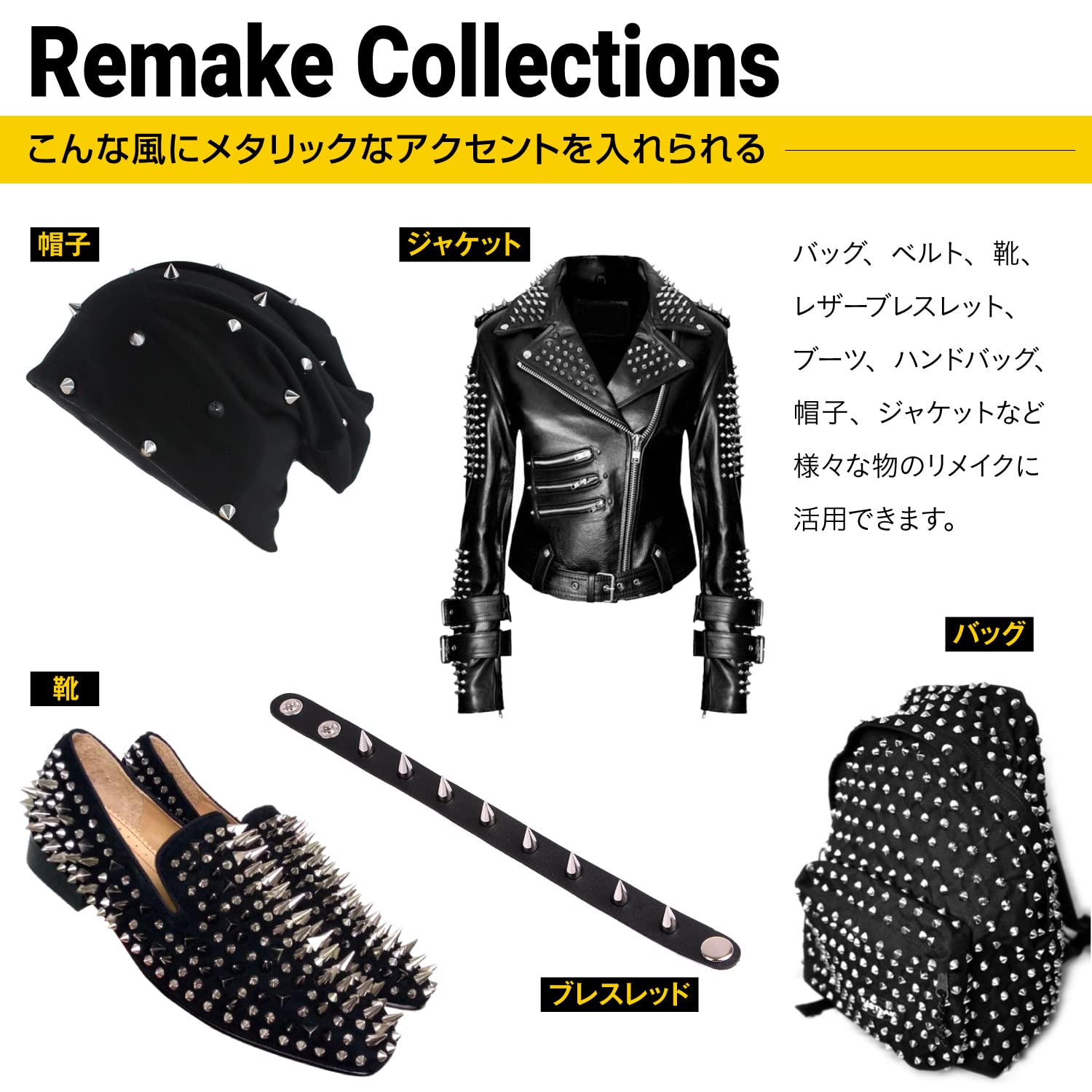 パンク　スタッズ　ロック　鋲　リメイク Amazon.co.jp: Daisybee スタッズ パーツ 鋲 スパイク 円錐タイプ 100