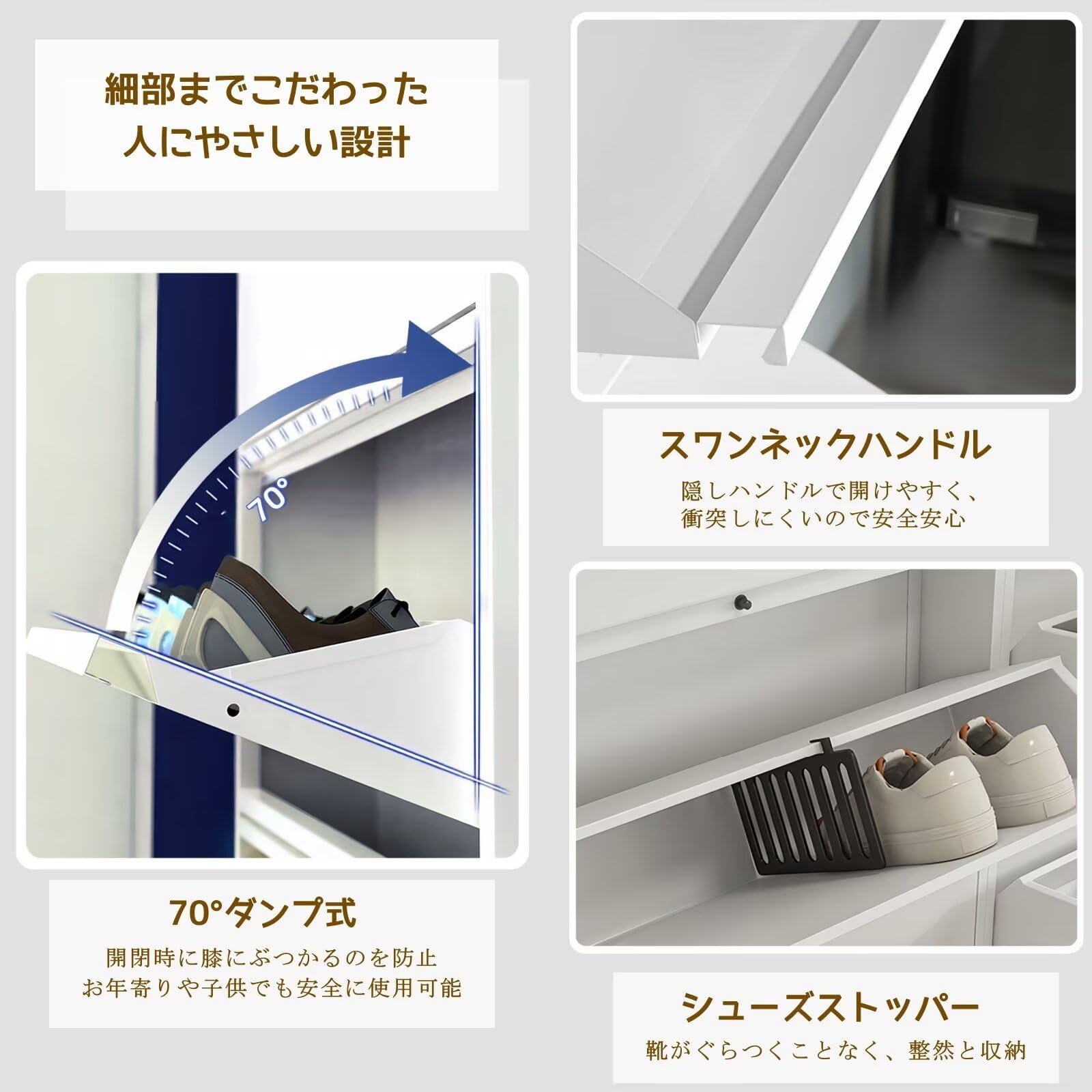 Amazon｜Sacalority シューズクローゼット 収納 下駄箱 4段 幅80x奥行