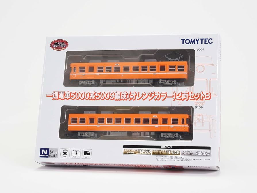 Amazon | トミーテック 鉄道コレクション 鉄コレ 一畑電車5000系 5009