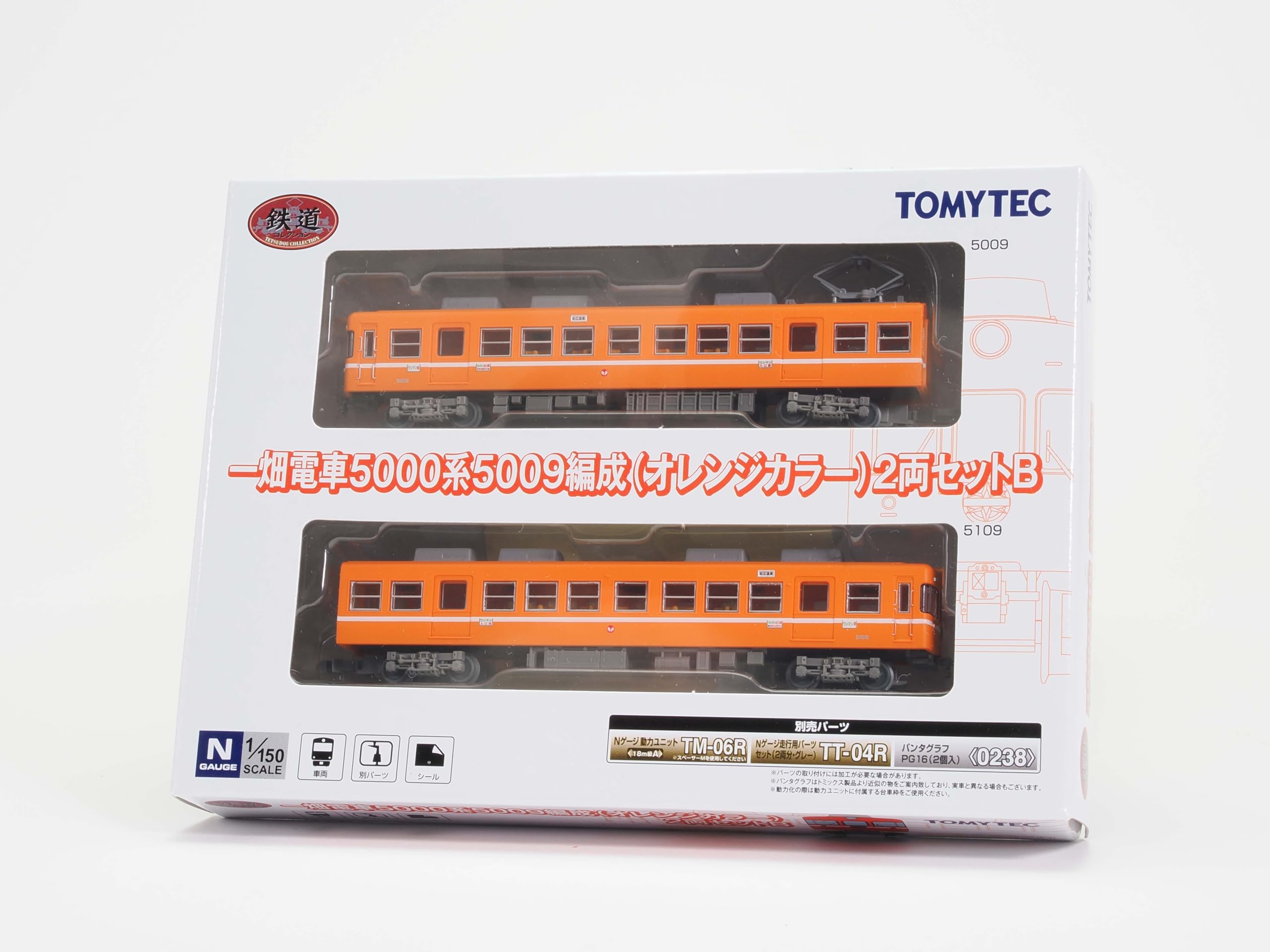 Amazon | トミーテック 鉄道コレクション 鉄コレ 一畑電車5000系