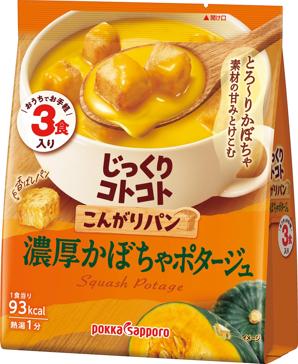 Amazon.co.jp: じっくりコトコト こんがりパン 濃厚かぼちゃポタージュ