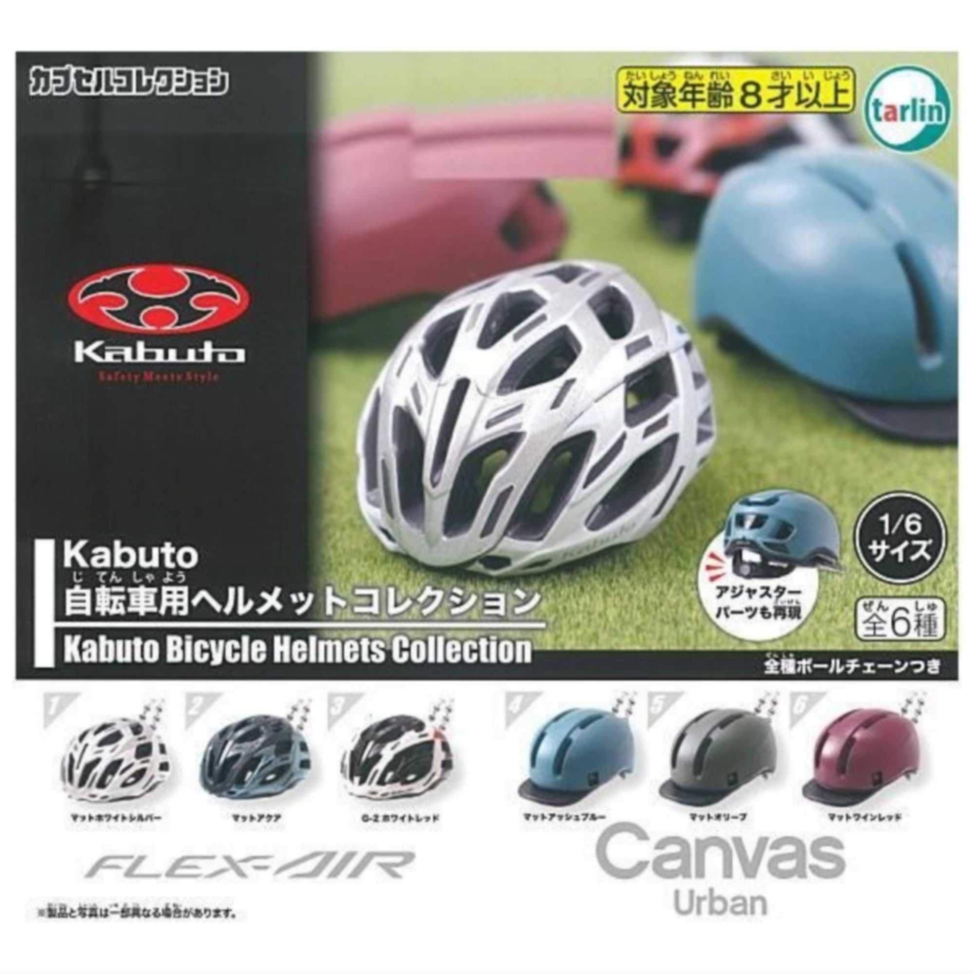 Amazon.co.jp: Tarlin Kabuto 自転車用ヘルメットコレクション