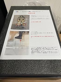 Amazon | 未開封 スパイスシード キン肉マン II世 レジェンド