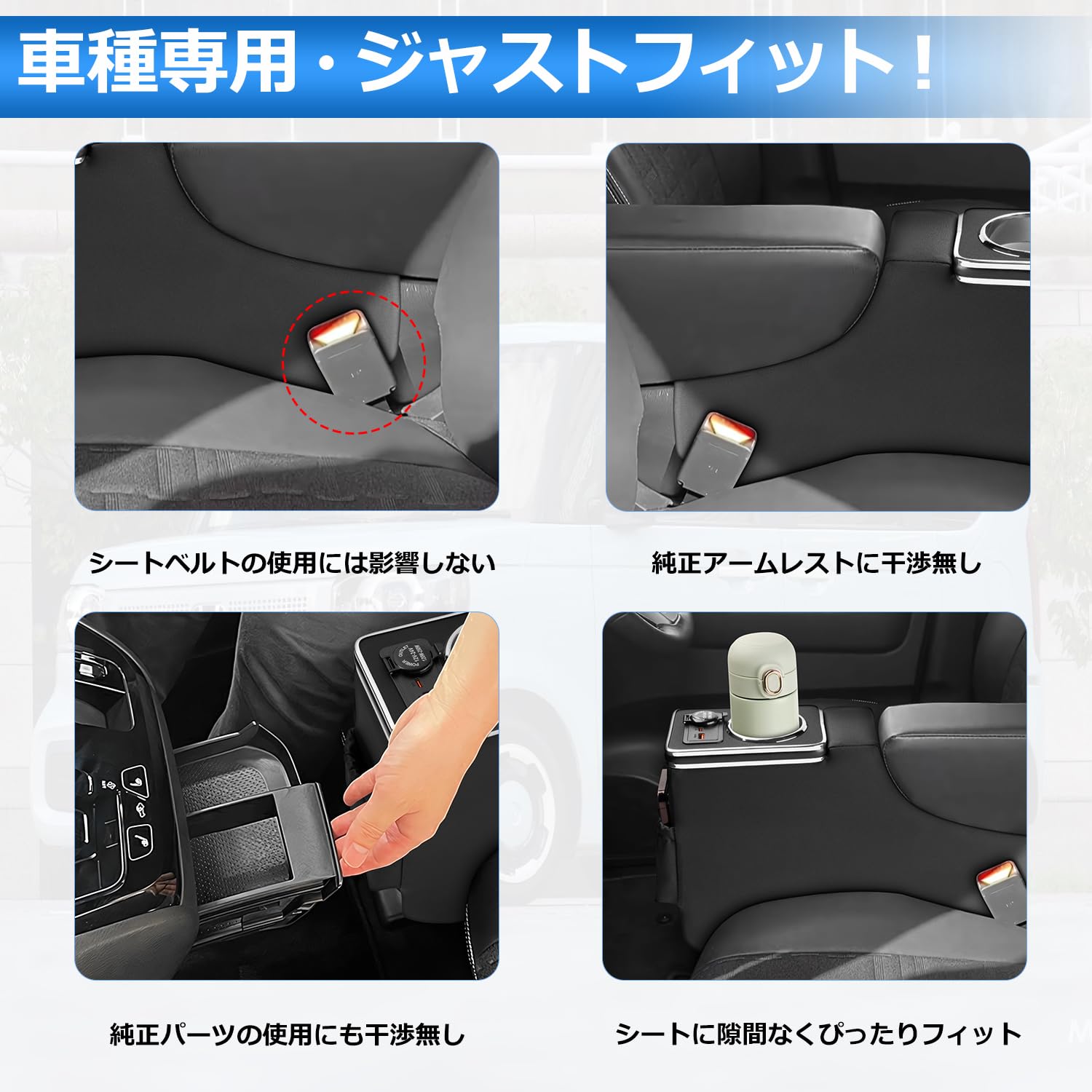 Auto Spec 三菱 デリカミニ B3系 BA型 に適合 コンソールボックス Amazon | Auto Spec 三菱 デリカミニ B3系 BA型 に適合 コンソール
