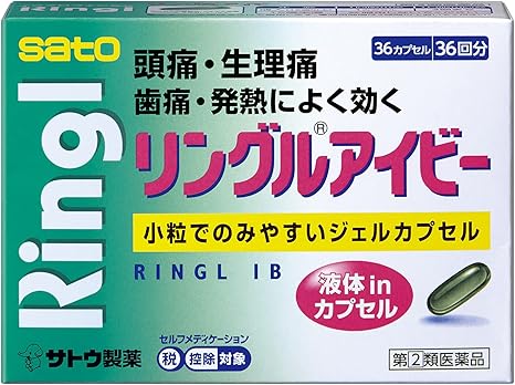 Amazon 指定第2類医薬品 リングルアイビー 36カプセル セルフメディケーション税制対象商品 佐藤製薬 痛み止め Amazon 指定第2類医薬品 リングルアイビー 36カプセル セルフメディケーション税制対象商品 佐藤製薬 痛み止め