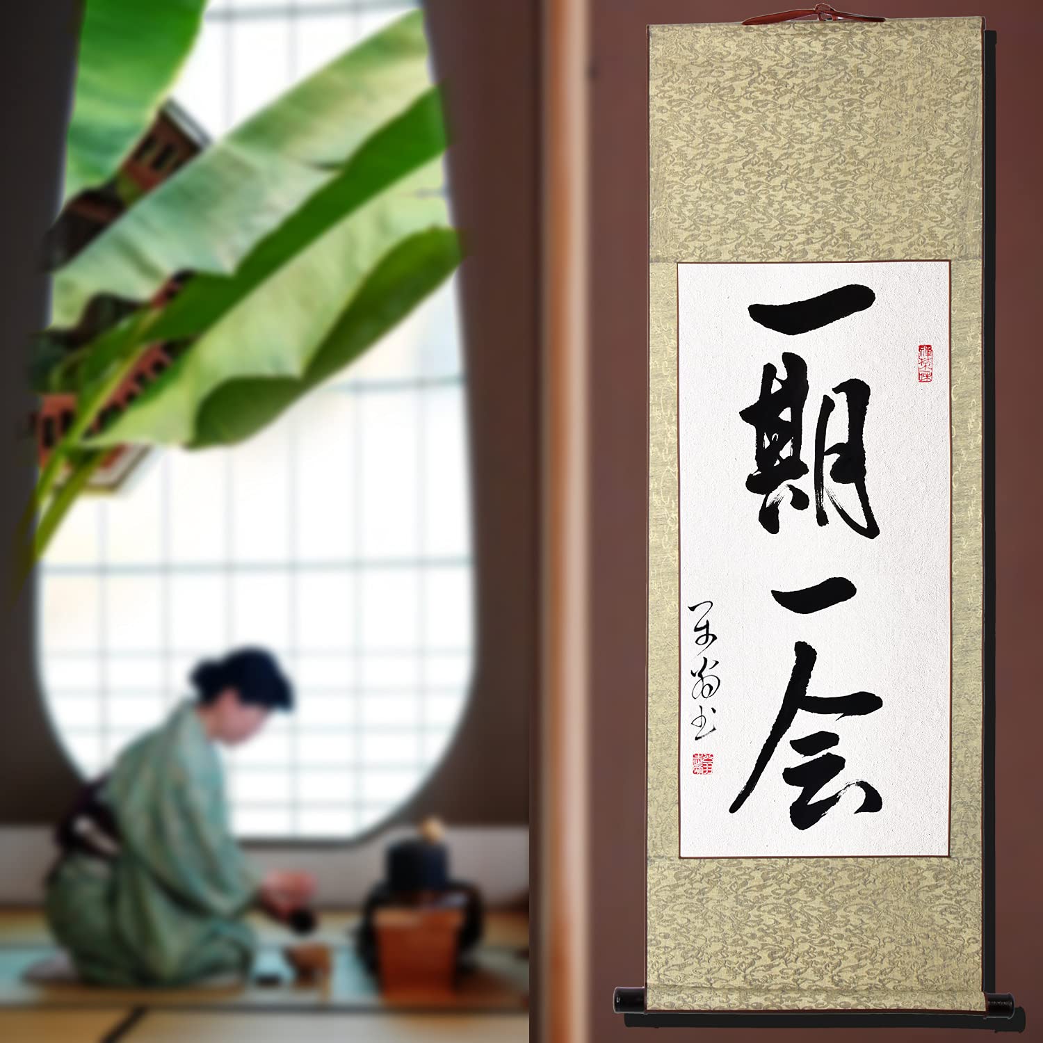 茶道　掛軸　茶掛け 茶道具 掛軸 掛け軸 横軸 松風 山岸久祐筆 茶道 : 茶道具いまや