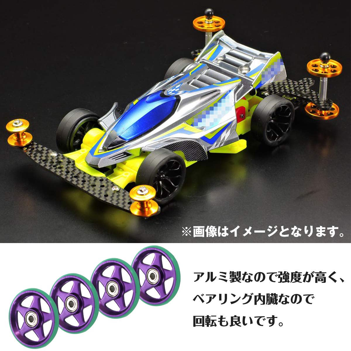 Mini 4WD all aluminum bearing roller set of 4 19mm with