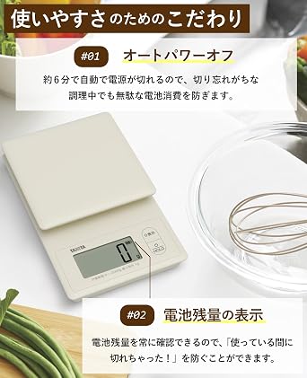 Tanita KW-2G01-BE Washable Scale, 4.4 lbs 2 kg, Beige
