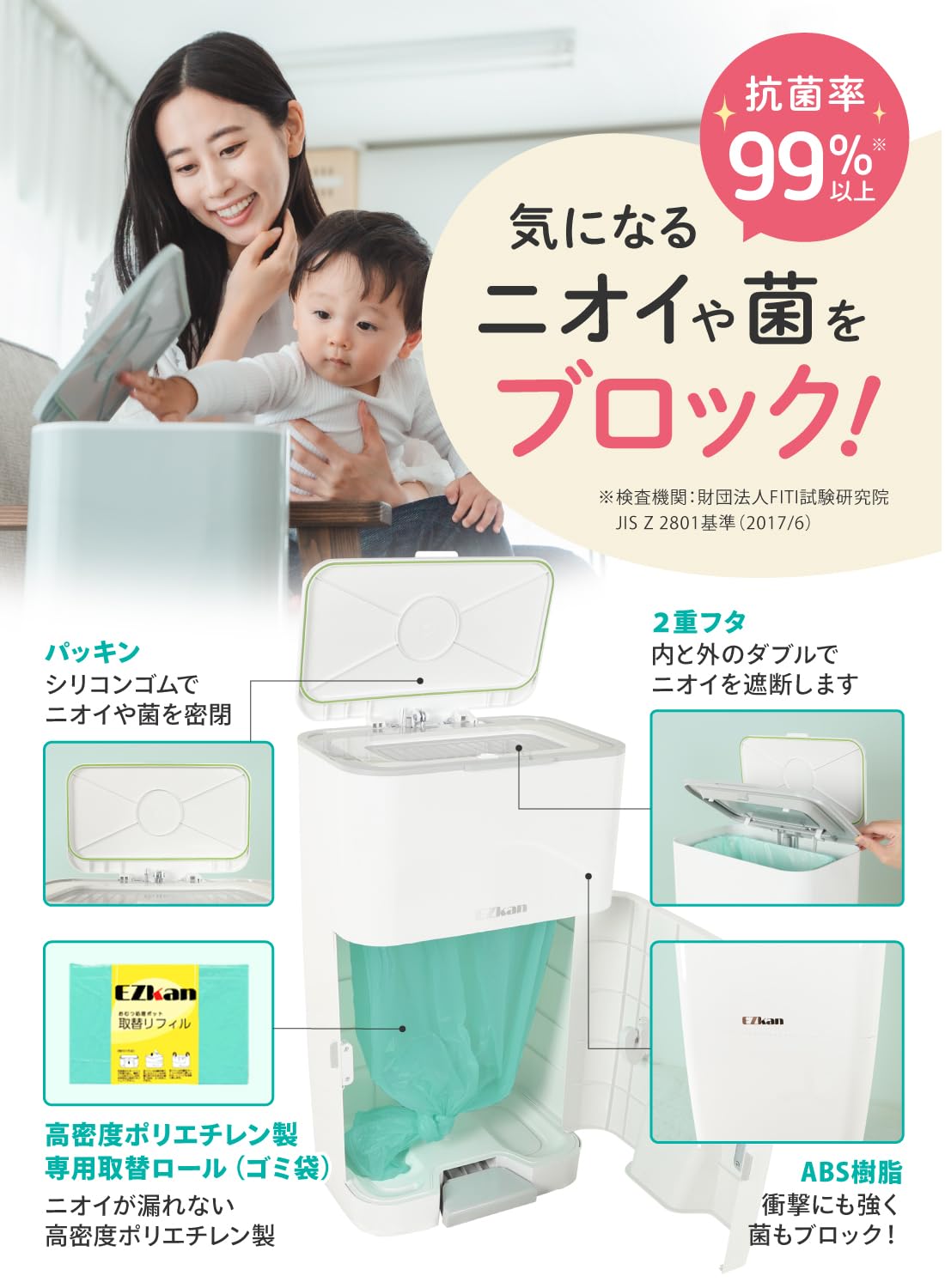 Amazon.co.jp: (ケラッタ) EZkan おむつポット ごみ箱 大容量 27L 99
