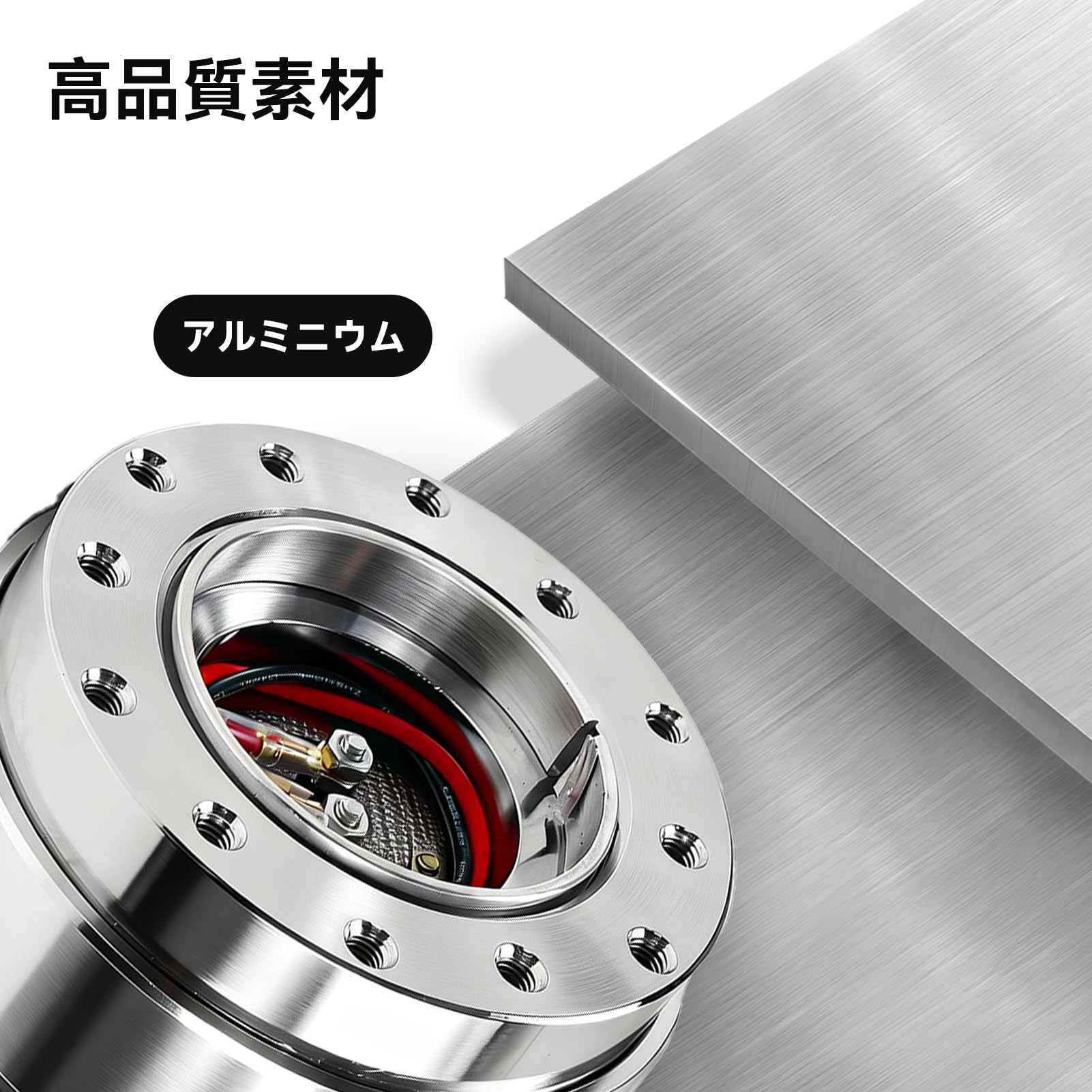 Amazon | MUTEKI ステアリングボス クイックリリース アルミ合金