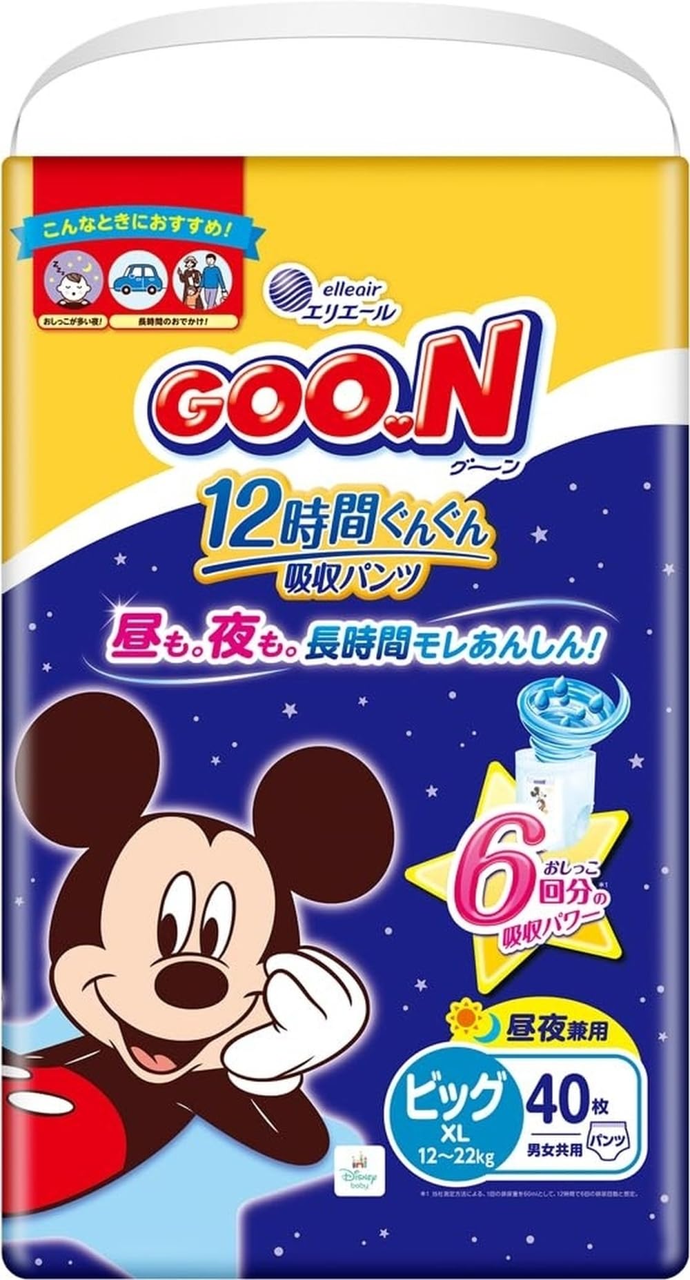 Amazon.co.jp: 【パンツ BIGサイズ】グーン 12時間ぐんぐん吸収パンツ