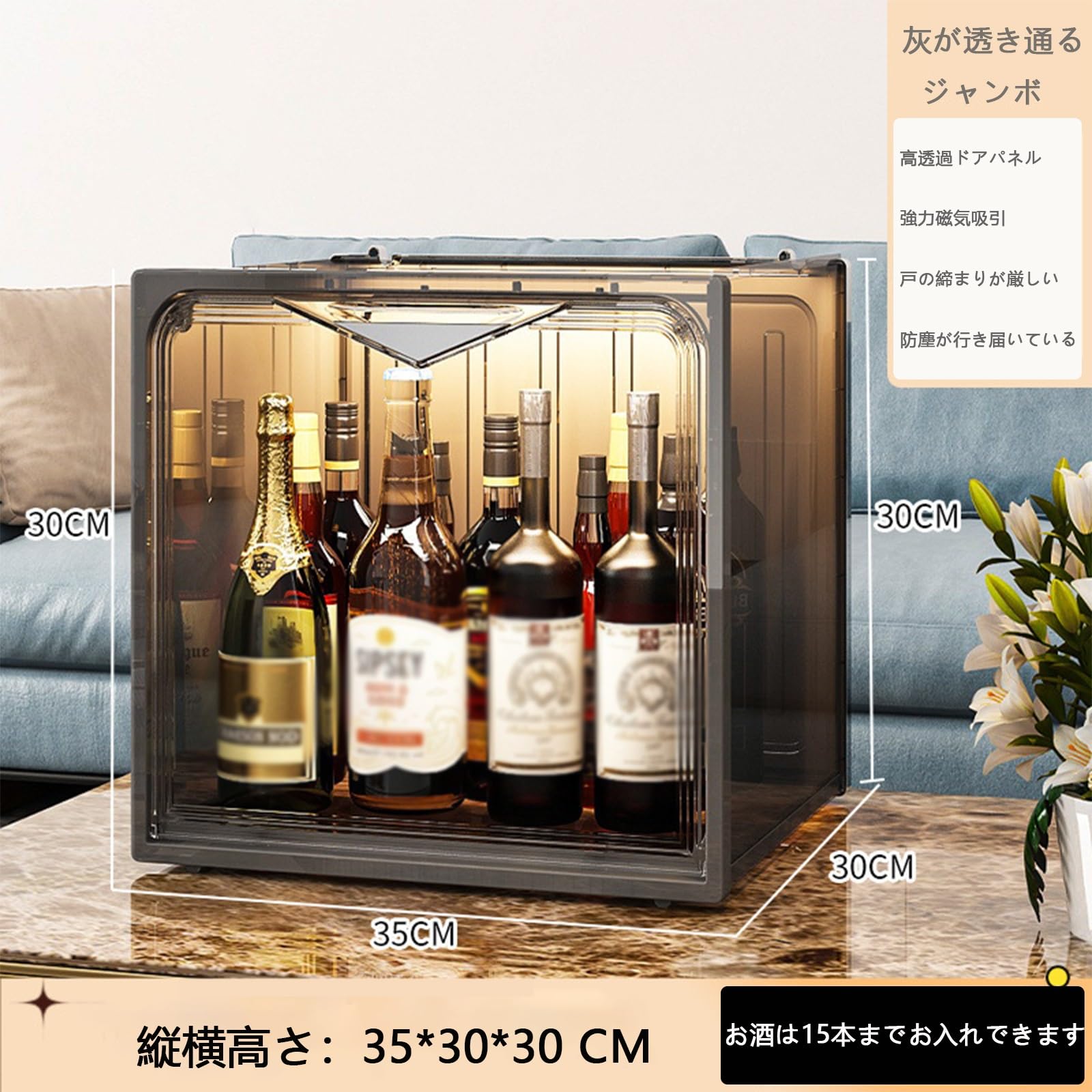 Amazon.co.jp: 小型 酒棚 ディスプレイ ウイスキー収納 コレクション棚