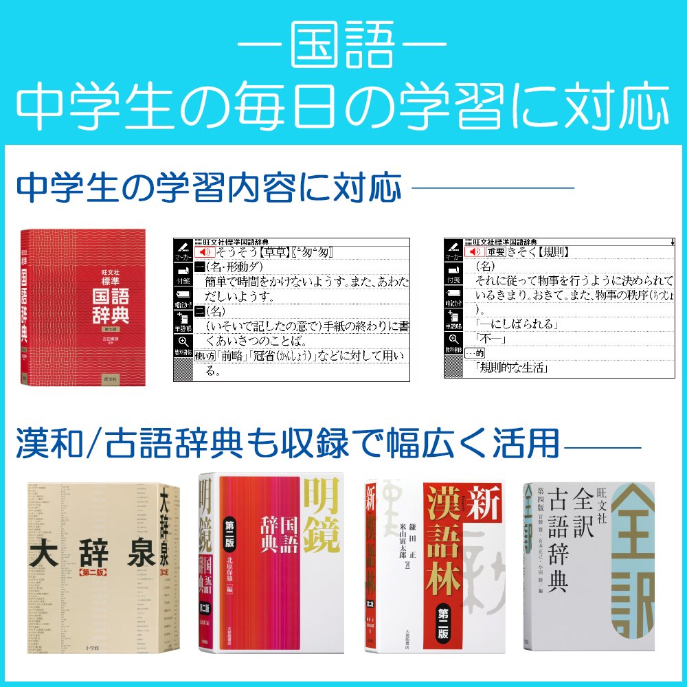 Amazon | カシオ 電子辞書 エクスワード 中学生モデル XD-Z3800PK  