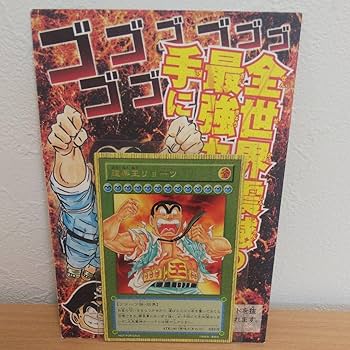 こち亀　でかめ　非売品　限定 でかめ 懸賞当選品 こち亀 こちら葛飾区亀有公園前派出所 非売品