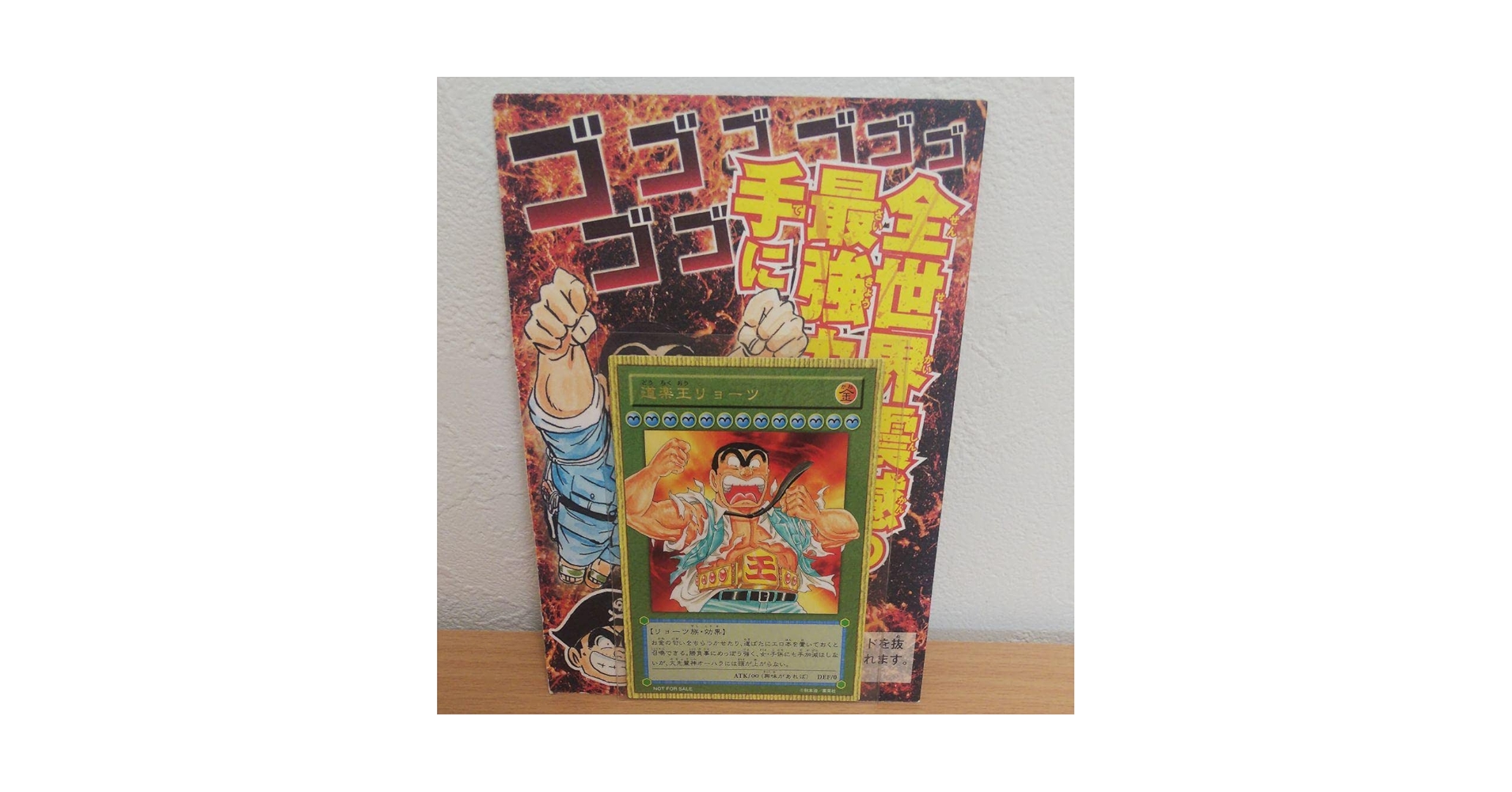 Amazon.co.jp: こち亀 173巻 初版限定 特典カード : おもちゃ