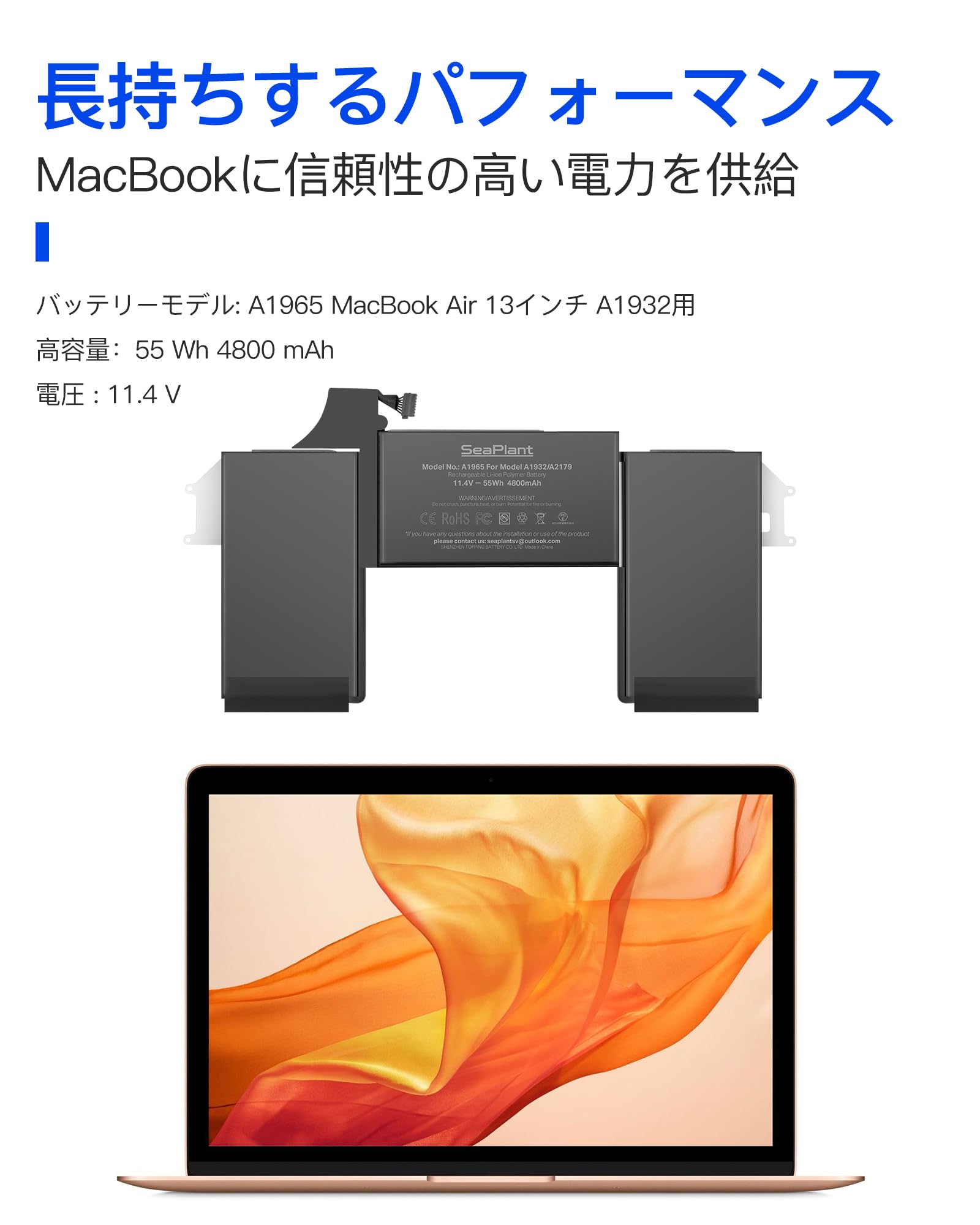 Amazon.co.jp: SeaPlant 交換用バッテリー MacBook Air A1932用 13