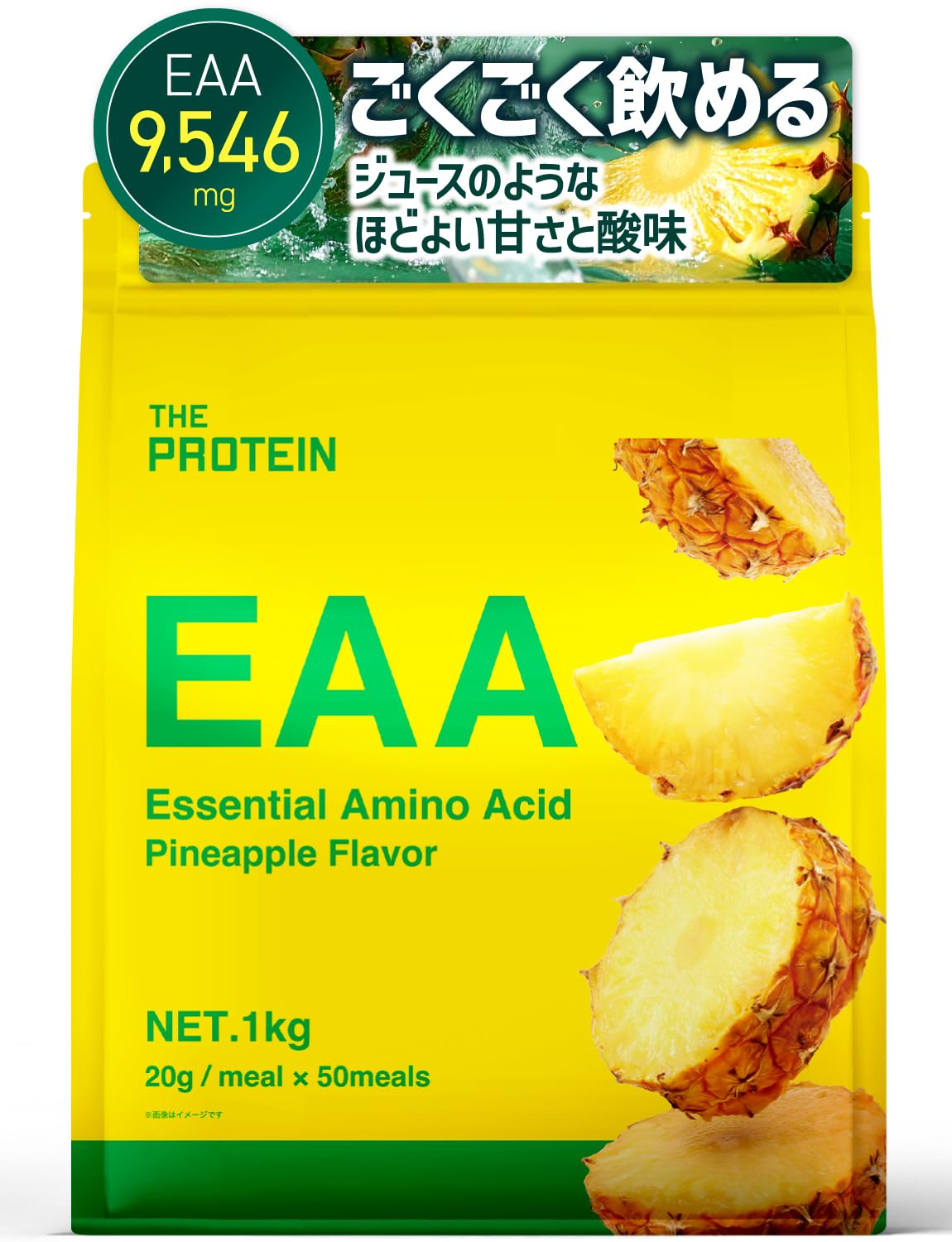 ザプロ EAA パウダー パイナップル風味 1kg 武内製薬 THE